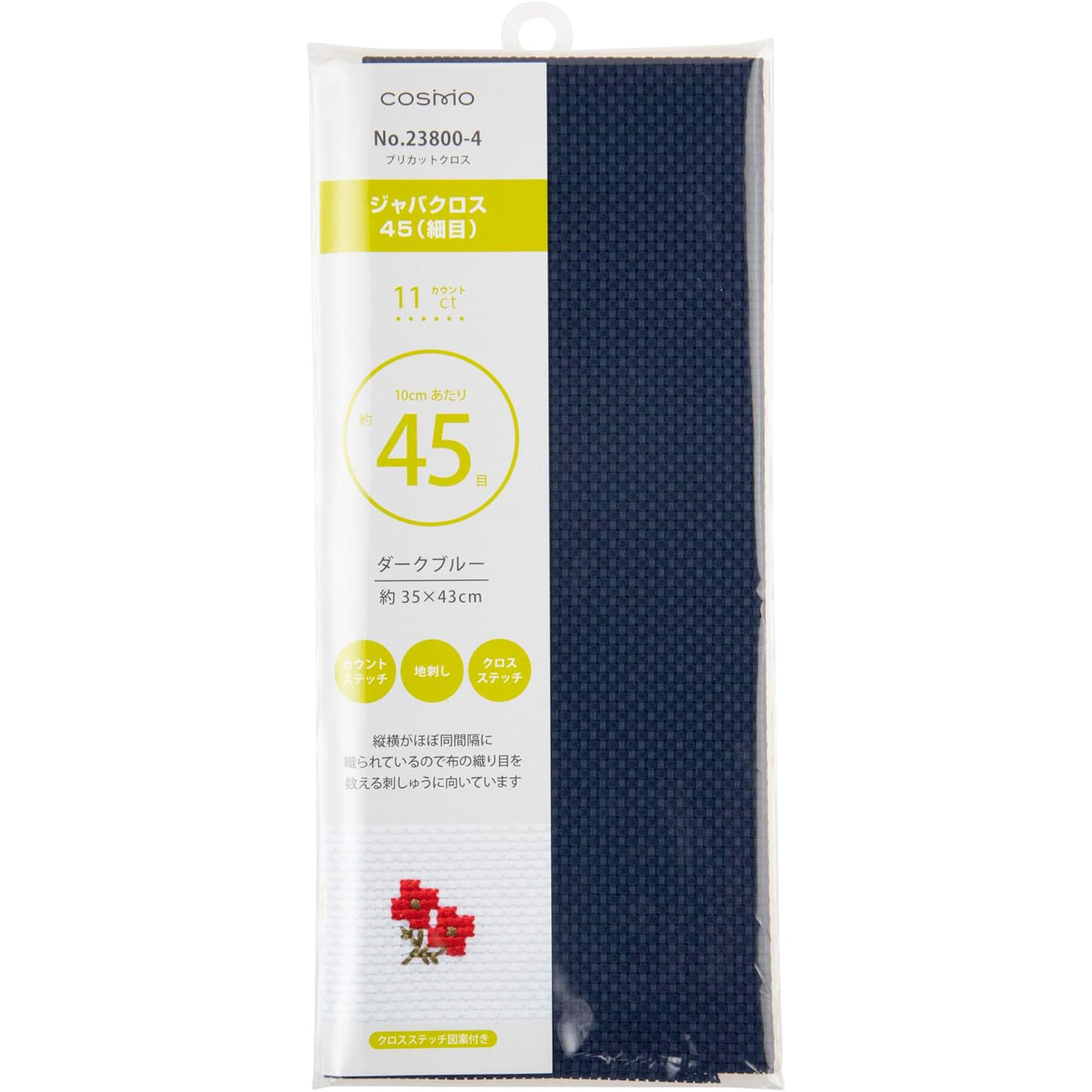 CS23800-4 LECIEN Cosmo Java Cross Fine Precut Cross Dark Blue Approx. 35 x 43cm (Piece)