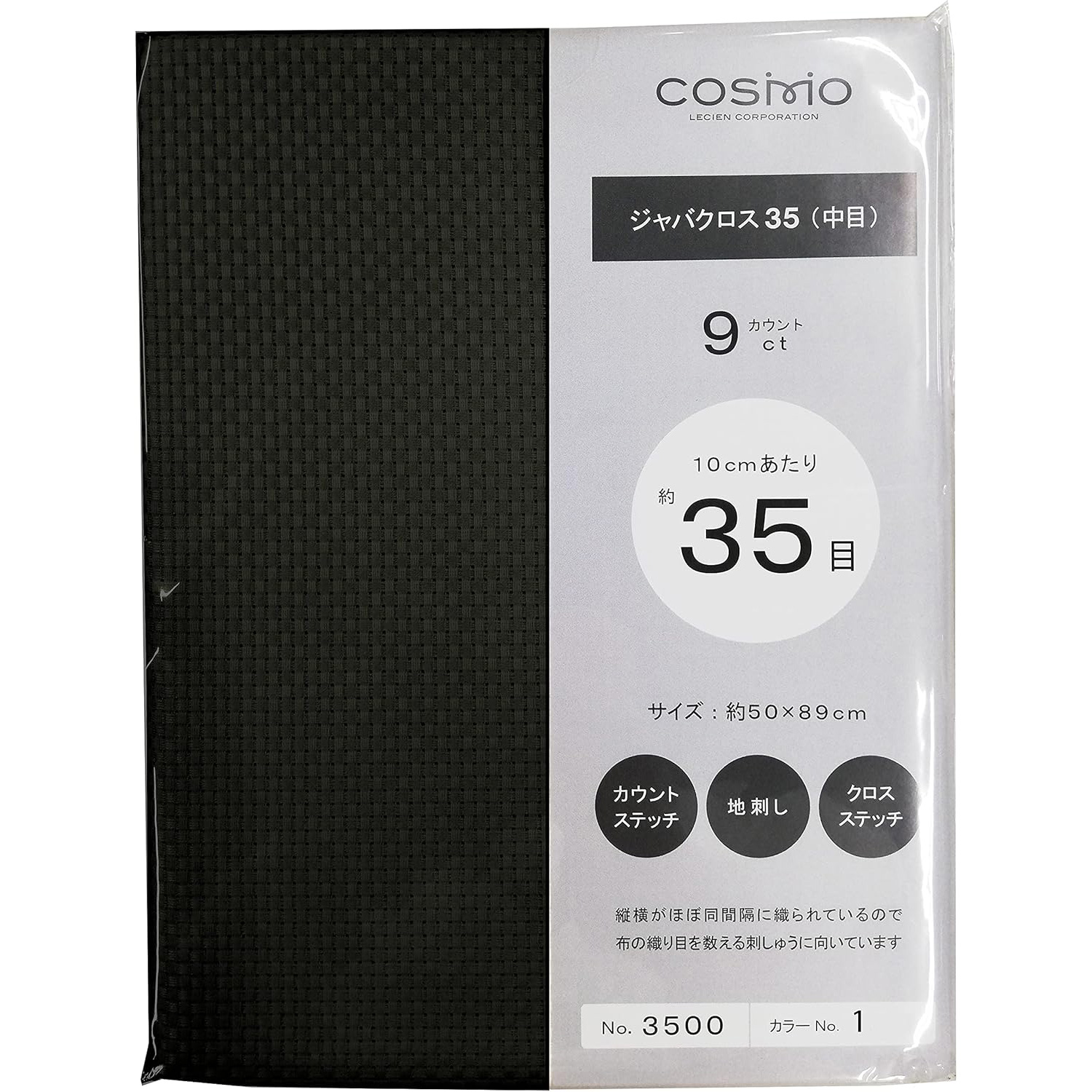 CS3501-2 LECIEN COSMO embroidery cloth [Java Cross Middle Eye] 50cm cut Black (piece)