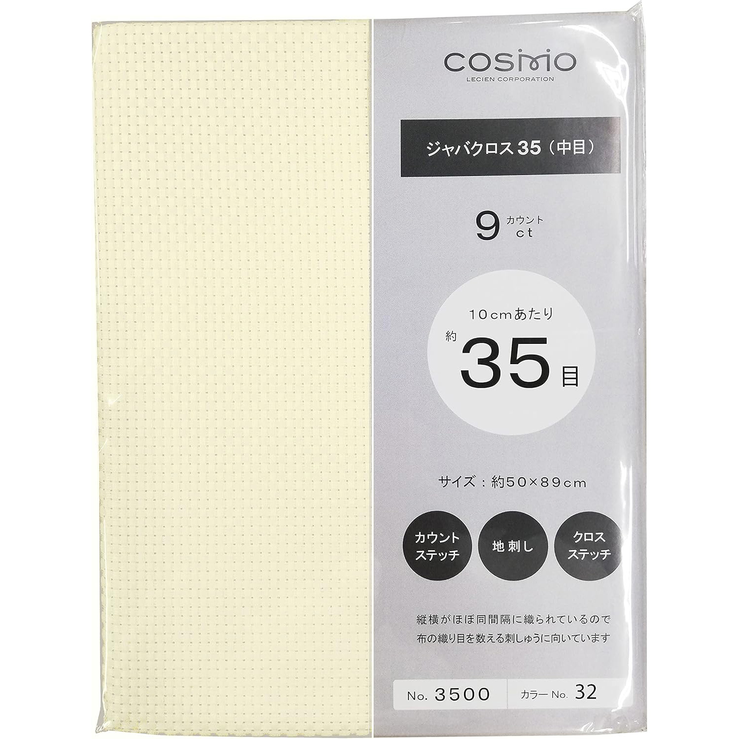 CS3532-2 LECIEN COSMO embroidery cloth [Java Cross Middle Eye] 50cm cut cream (pieces)