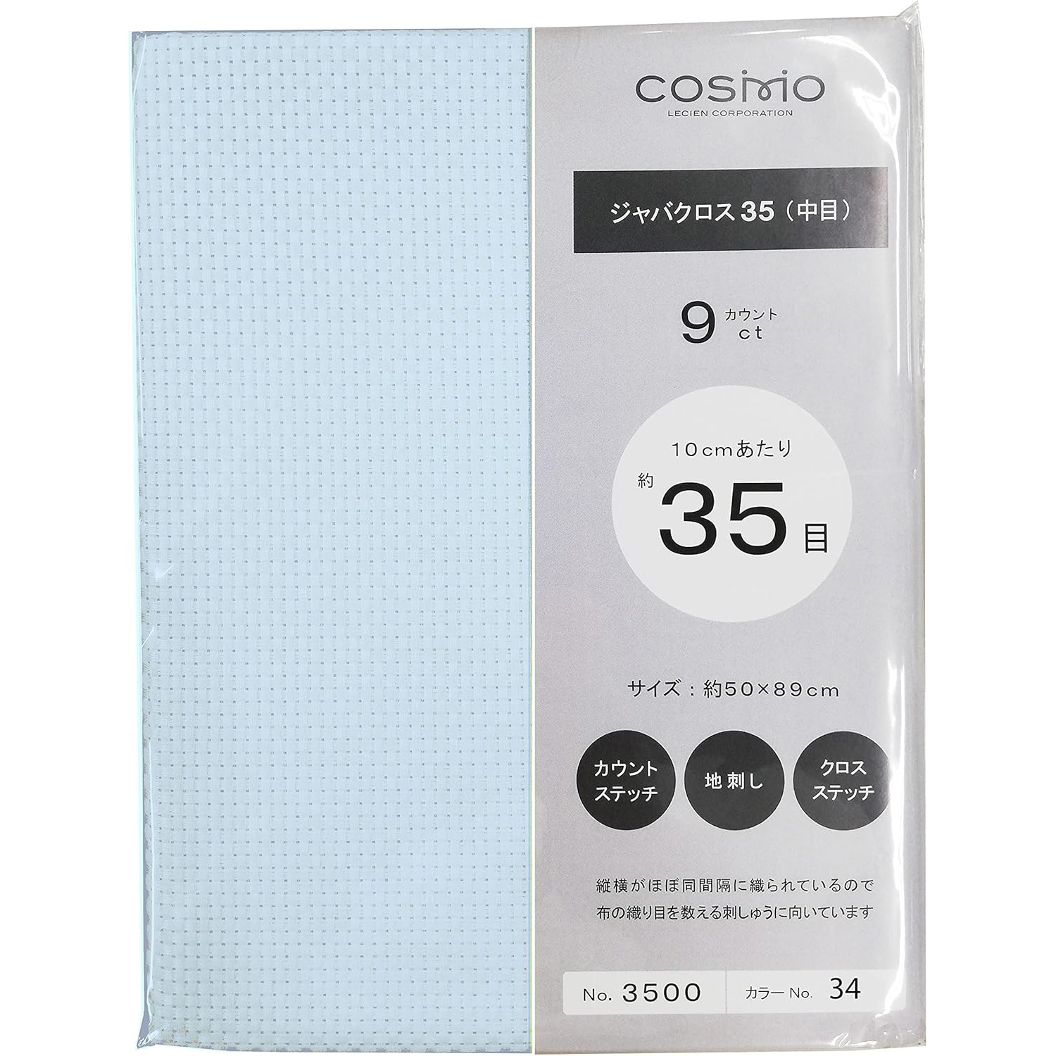 CS3534-2 LECIEN COSMO embroidery cloth [Java Cross Middle Eye] 50cm cut Saxophone (piece)