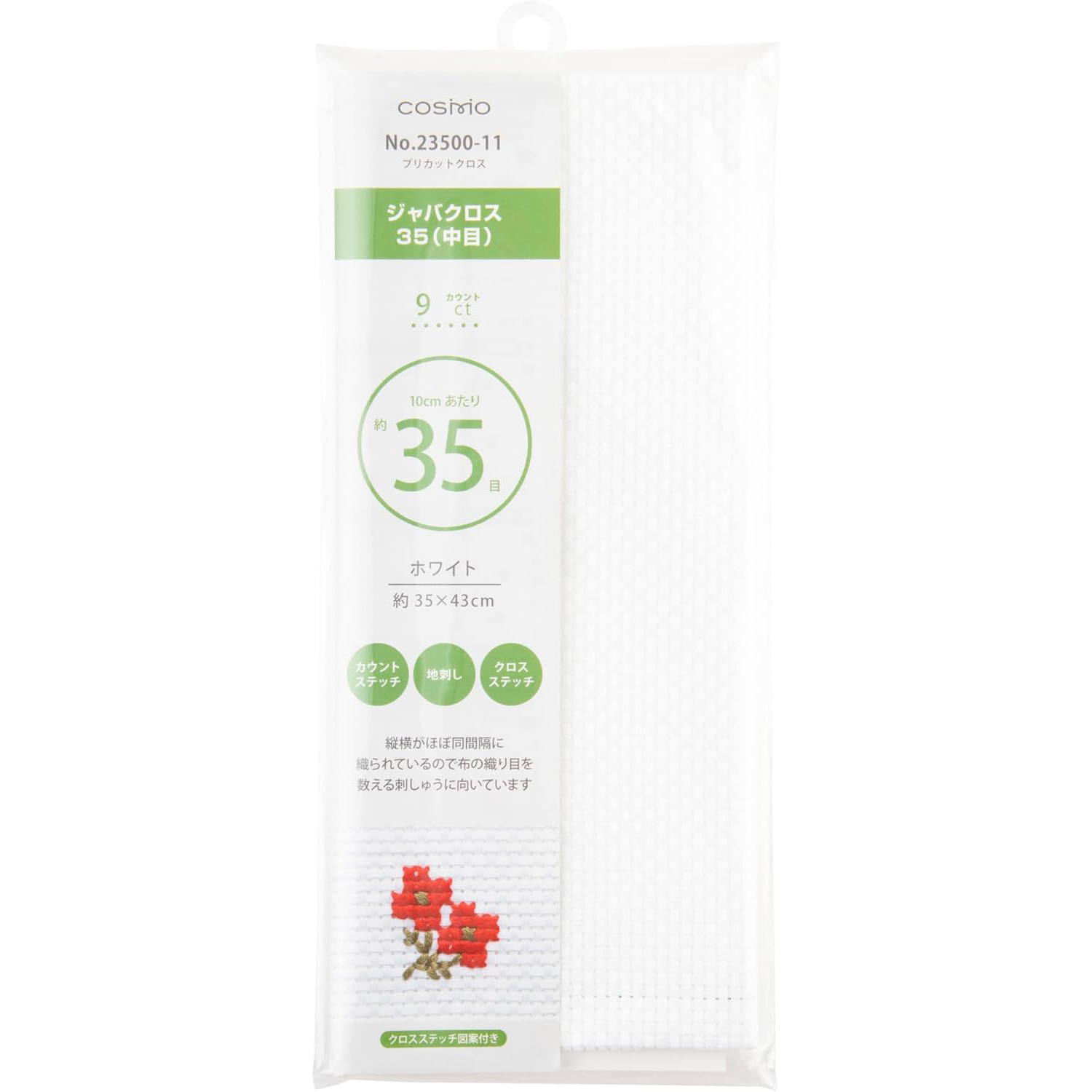 CS23500-11 Cosmo LECIEN Java Cross Medium Precut Cross White Approx. 35 x 43cm (Piece)