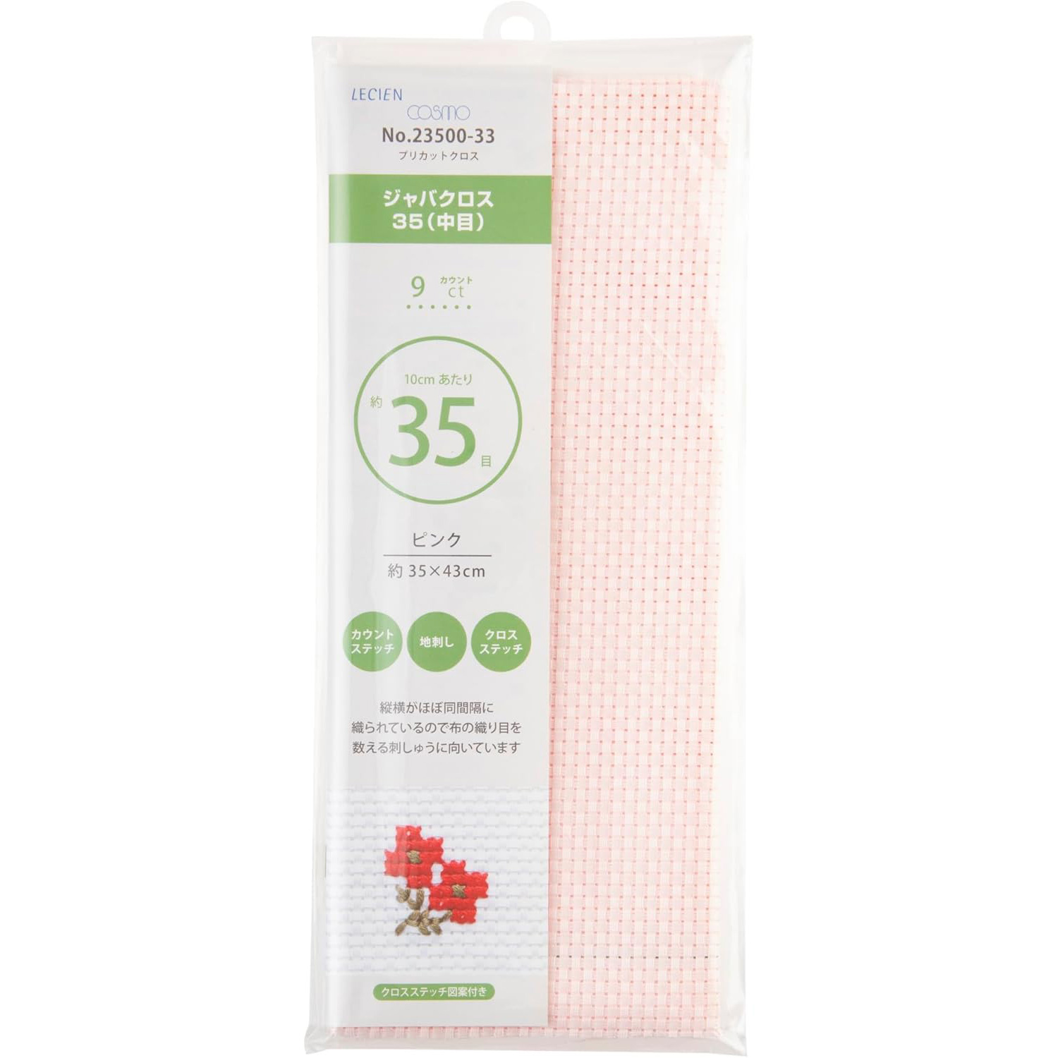 CS23500-33 LECIEN [Lucian] Cosmo Java Cross Medium Precut Cross Pink Approx. 35 x 43cm (Piece)