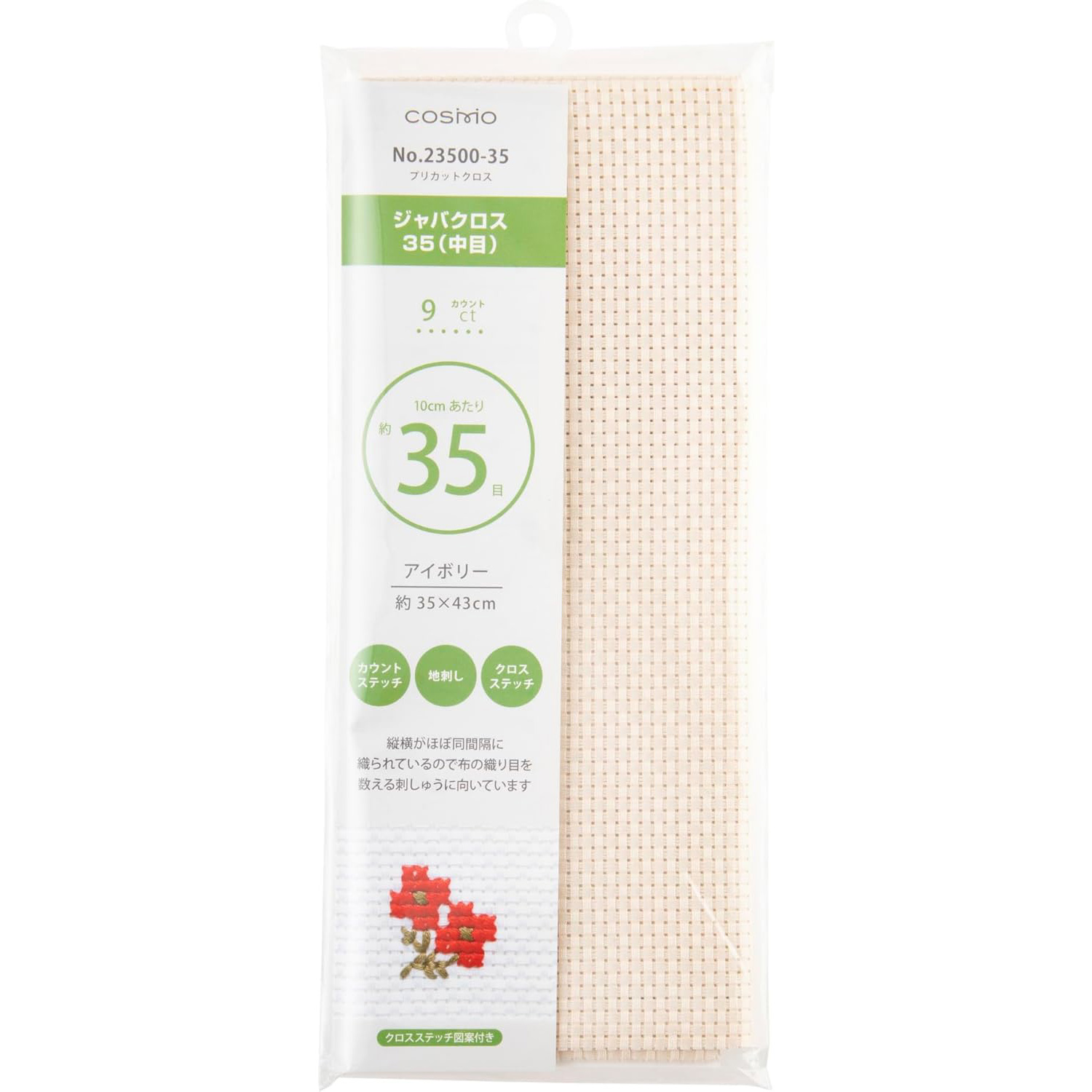 CS23500-35 LECIEN Cosmo Java Cross Medium Precut Cross Ivory Approx. 35 x 43cm (sheets)