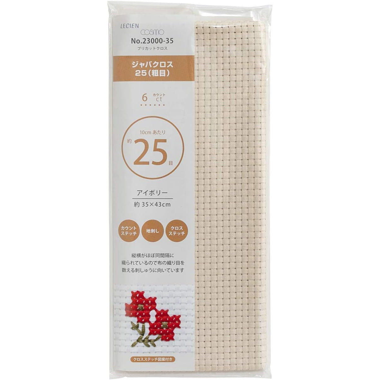 CS23000-35 LECIEN [Lucian] Cosmo Java Cross Coarse Precut Cross Ivory Approx. 35 x 43cm (sheets)