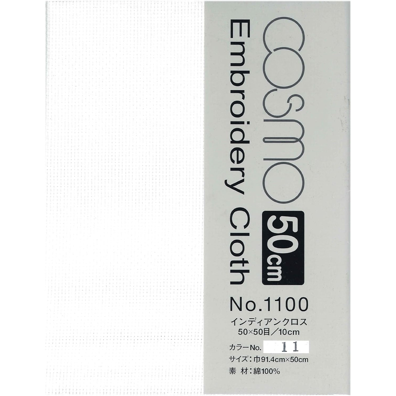 CS1111-2 LECIEN COSMO Embroidery Cloth <Indian Cloth> 50cm Cut White (Piece)
