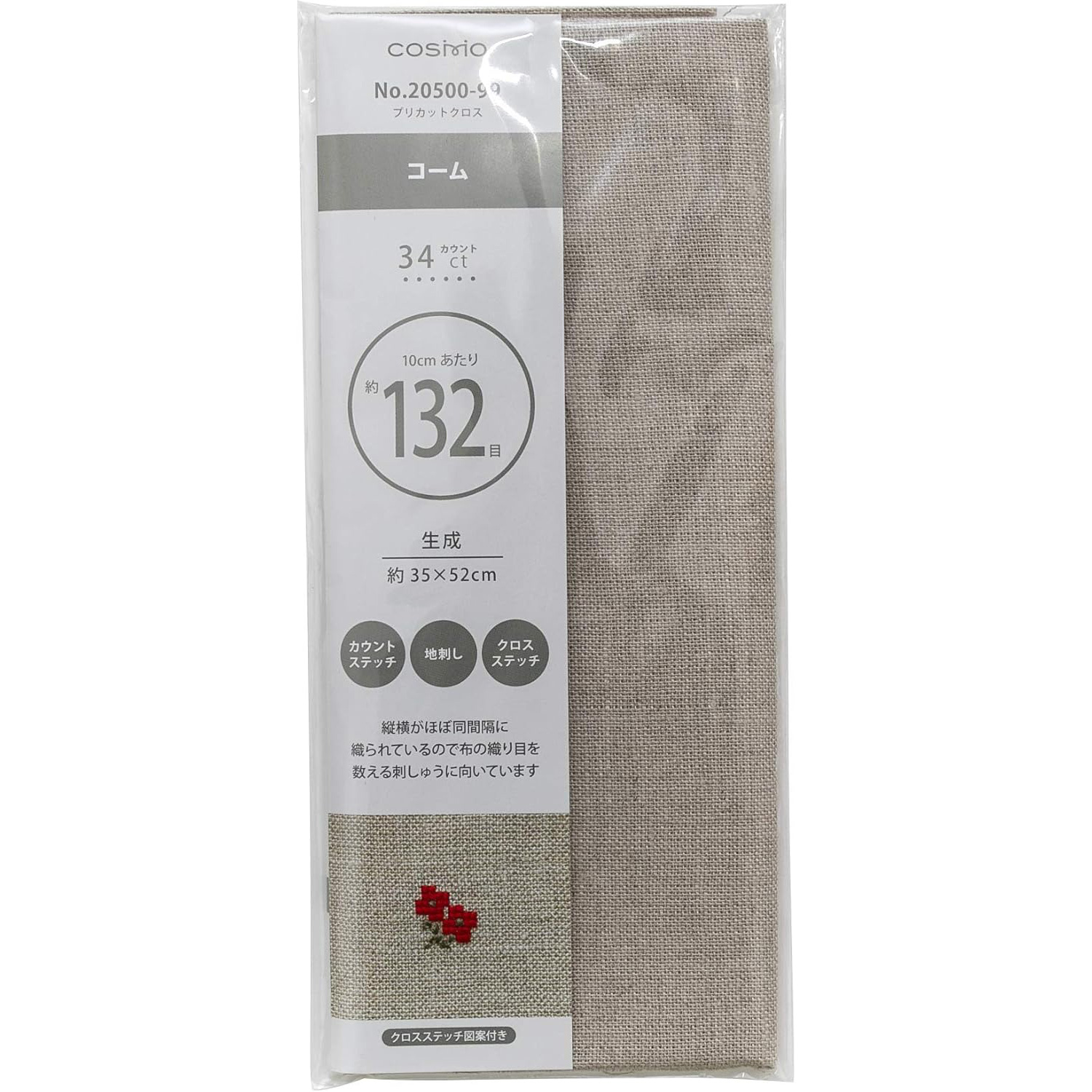 CS20500-99 LECIEN [Lucian] Cosmo Comb Precut Cloth Generated Approx. 35 x 52 cm (sheets)
