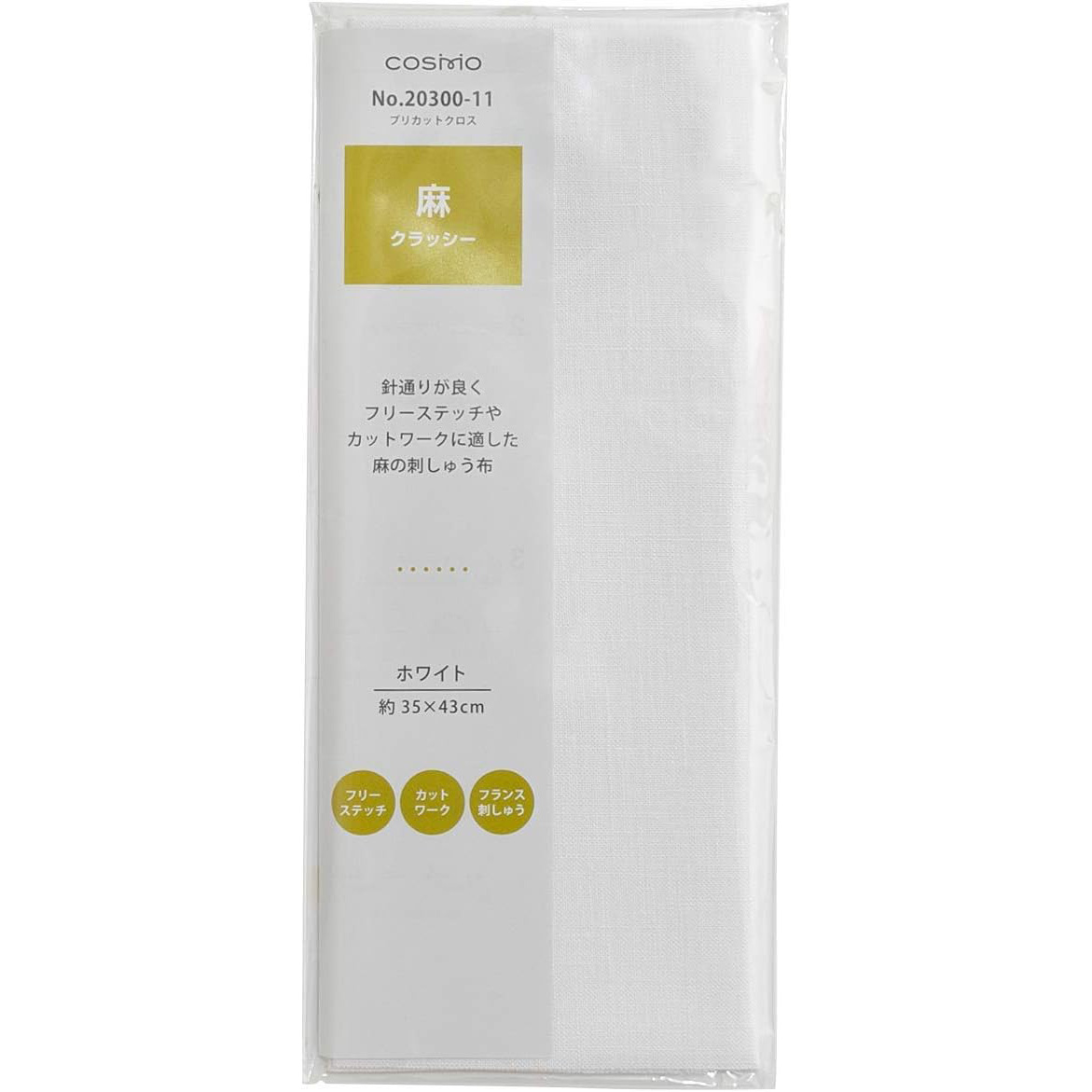 CS20300-11 Lucian Thread Classy Precut Cloth White Approx. 35 x 43cm (sheets)