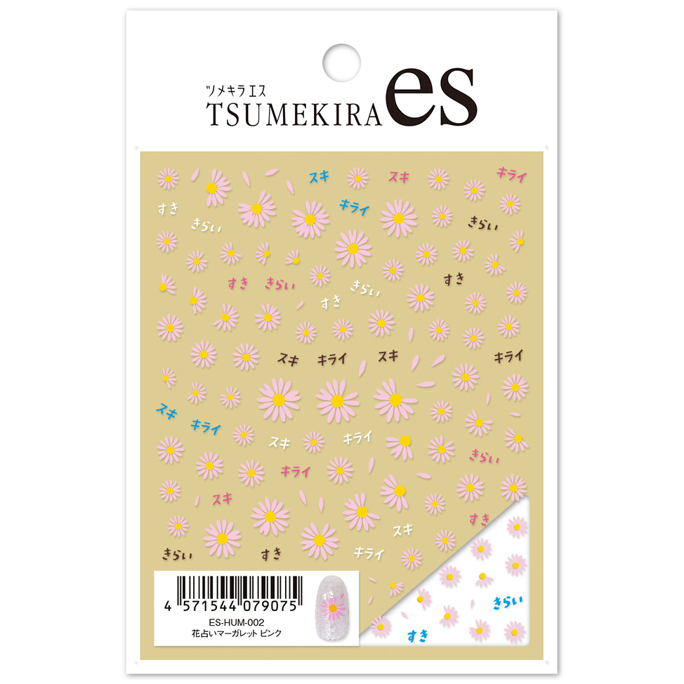 【お取り寄せ・返品不可】ES-HUM-002 【es】花占いマーガレット ピンクツメキラ ネイルシール 2026年9月発売 (枚)