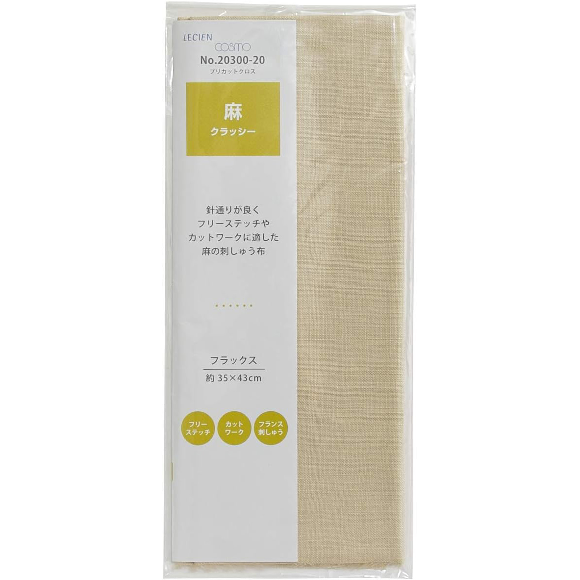 CS20300-20 Lucian Azachi Classy Precut Cross Flux Approx. 35 x 43cm (sheets)
