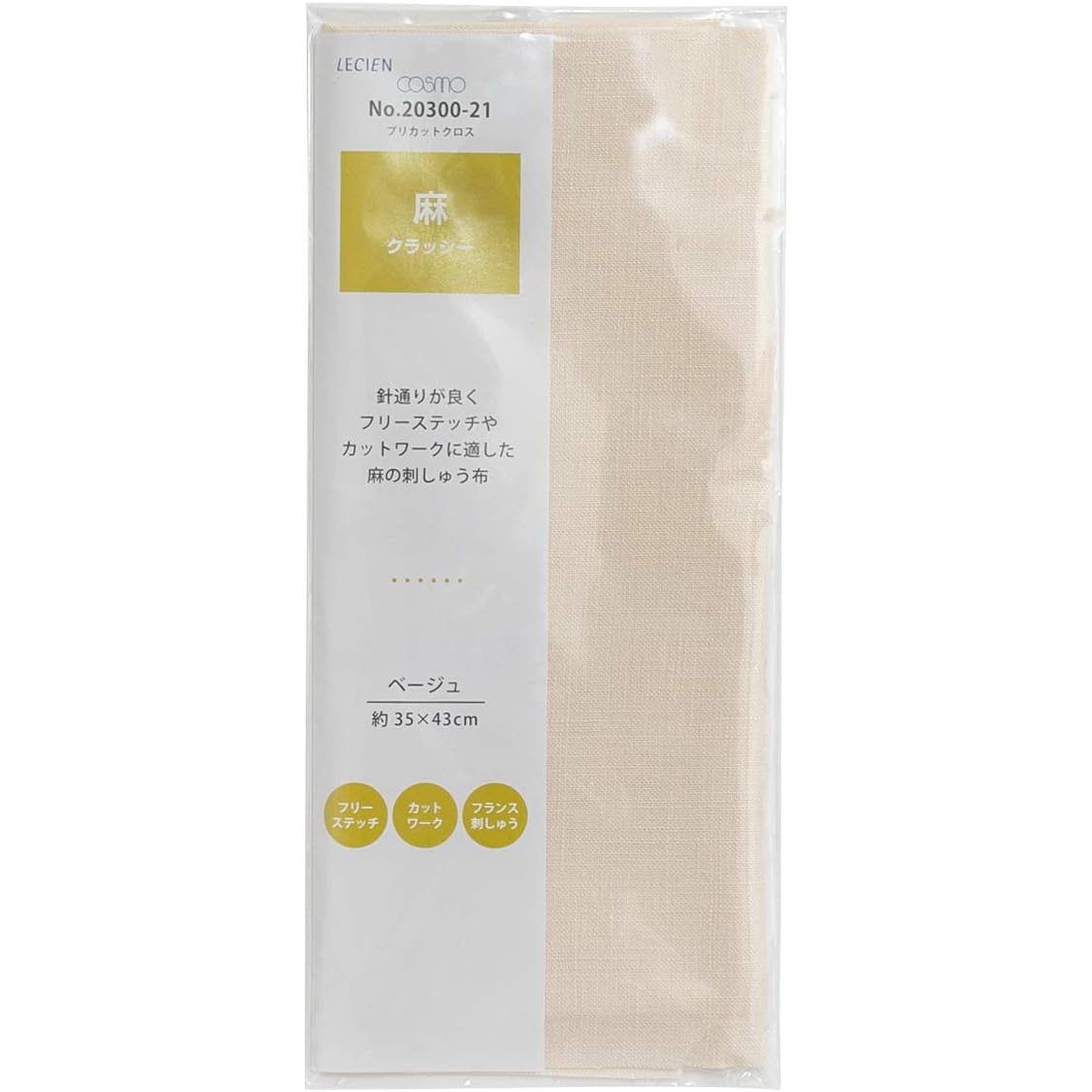 CS20300-21 Lucian Thread Classy Precut Cloth Beige Approx. 35 x 43cm (sheets)