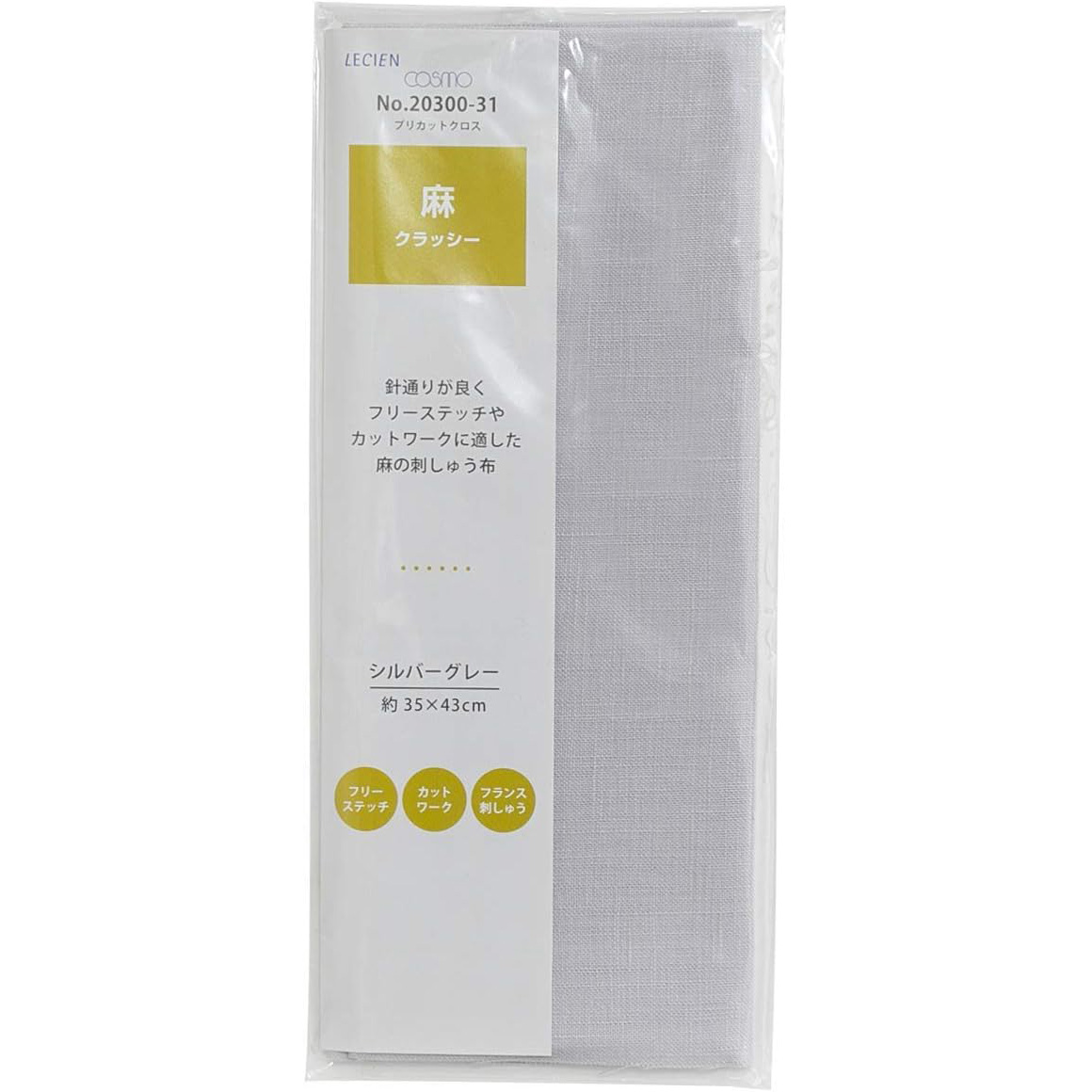 CS20300-31 LECIEN [Lucian] Asaji Classy Precut Cloth Silver Gray Approx. 35 x 43cm (sheets)