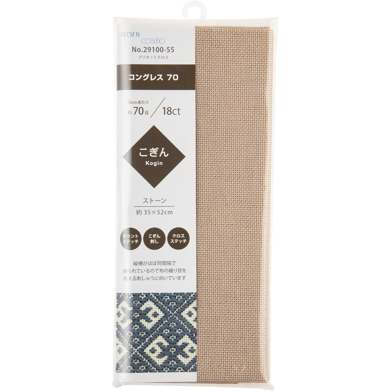 CS29100-55 LECIEN [Lucian] Cosmo Embroidery Cloth Congress 70 Precut Color 55. Stone 35X52cm (Piece)
