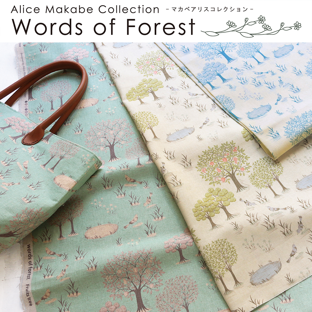 ACM001 Alice Makabe"", Words of Forest -Fruits Tree- Cotton Linen Print Fabric"", 1m/unit (m)