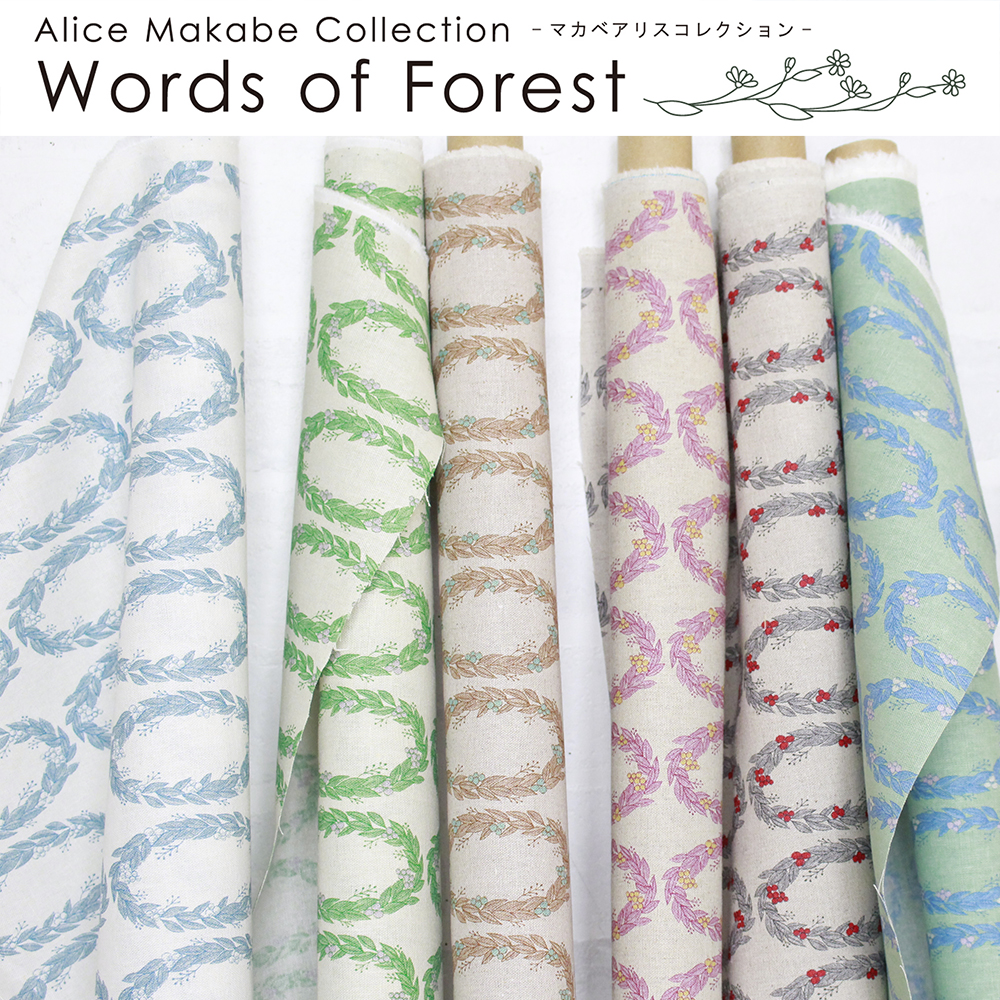■ACM003R Alice Makabe, Words of Forest -Wreath- Cotton Linen Print Fabric, approx. 11m (roll)