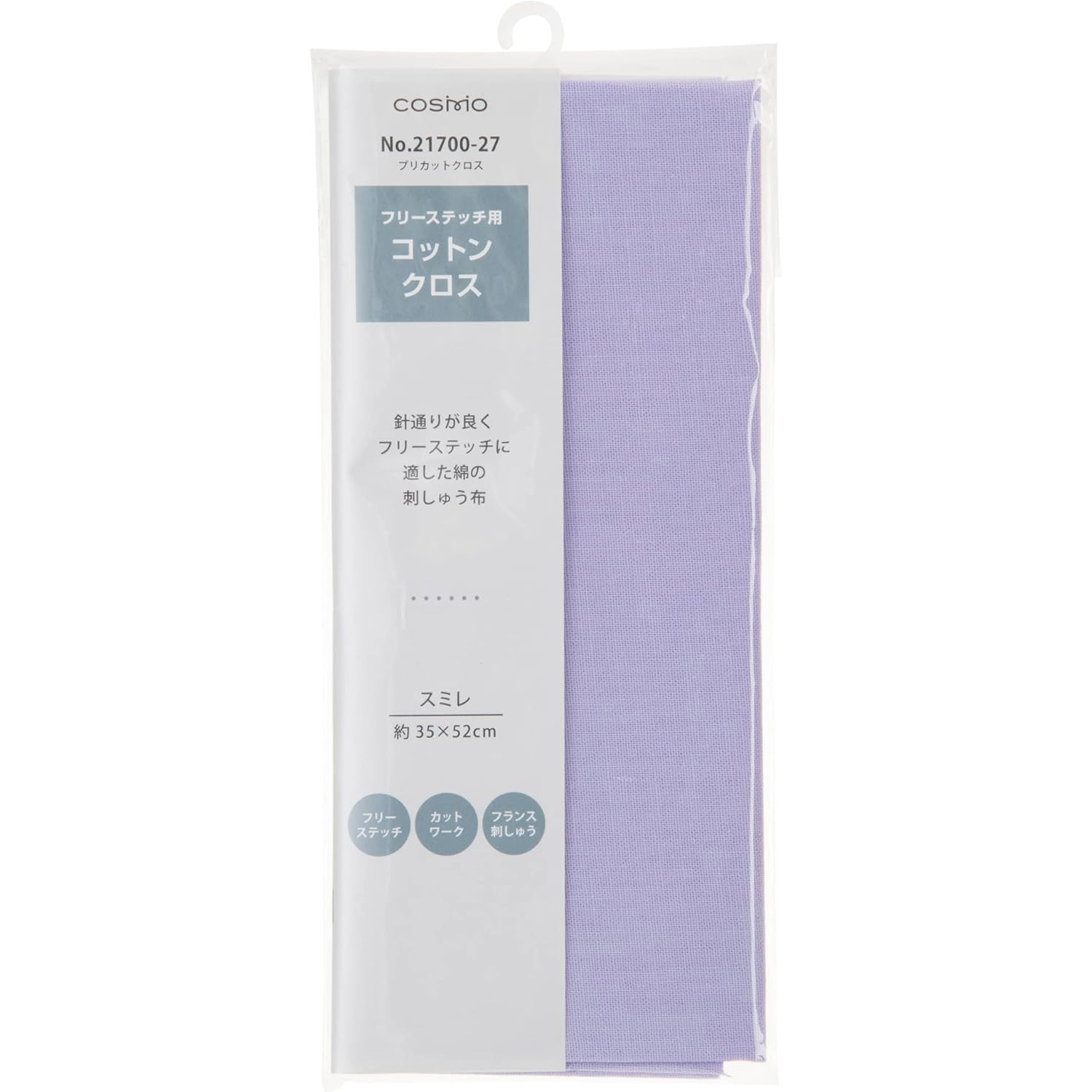 CS21700-27 LECIEN Cosmo Embroidery Cloth Free Stitch Cotton Cloth Precut Violet (Piece)