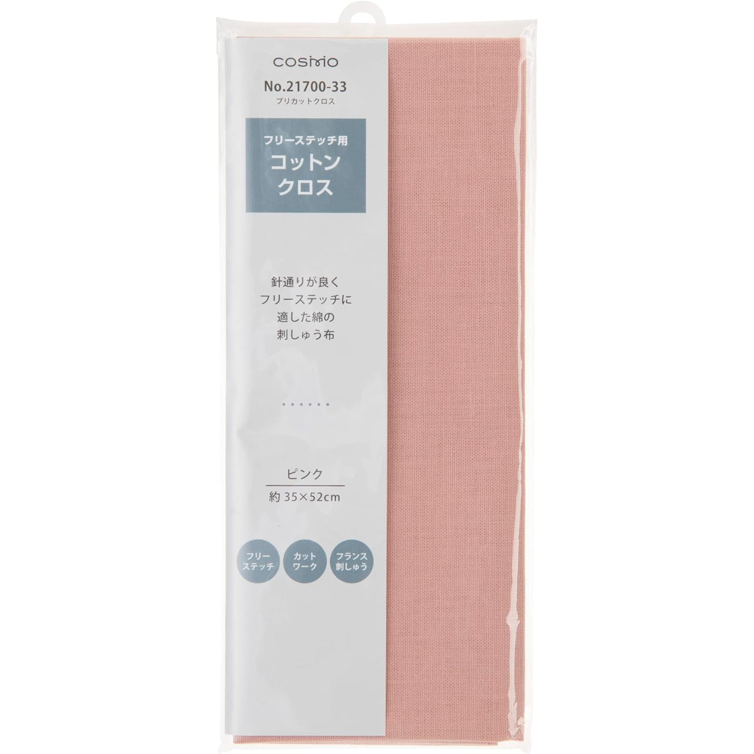 CS21700-33 Lucian Free Stitch Cotton Cloth Precut Cloth Approx. 35 x 52 cm Pink (Piece)