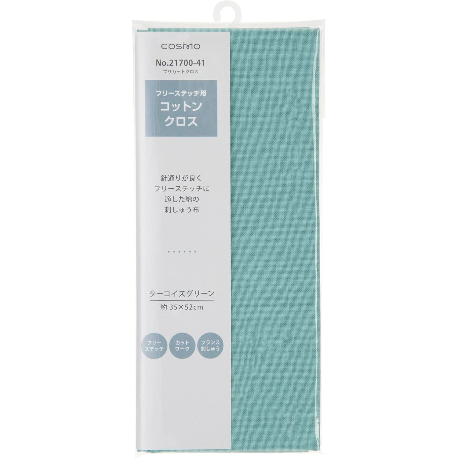 CS21700-41 LECIEN Cosmo Embroidery Cloth Free Stitching Cotton Cloth Precut Turquoise Green (41) 35 x 52cm (Piece)