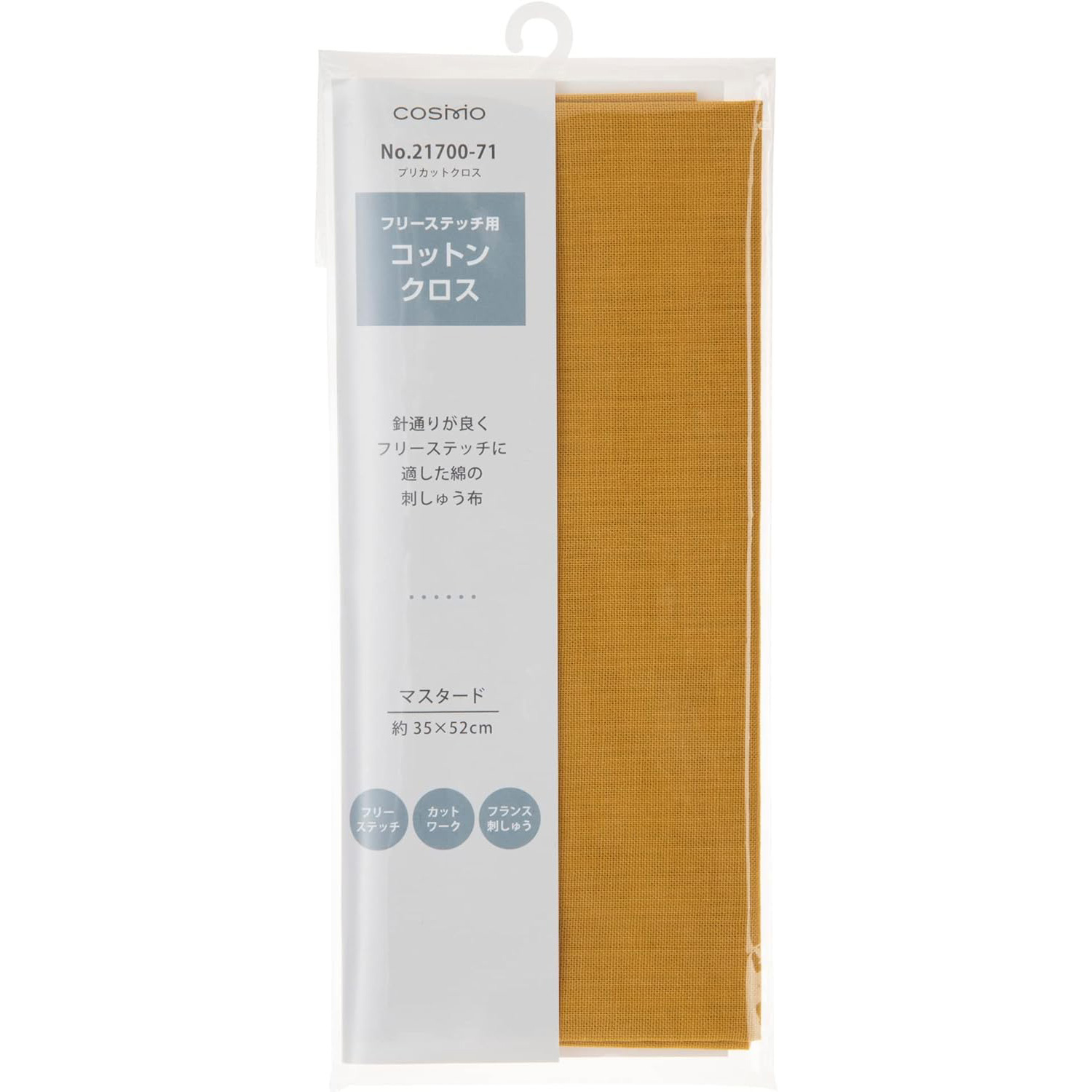 CS21700-71 LECIEN Cosmo Embroidery Cloth Free Stitching Cotton Cloth Precut Mustard 35 x 52cm (Piece)