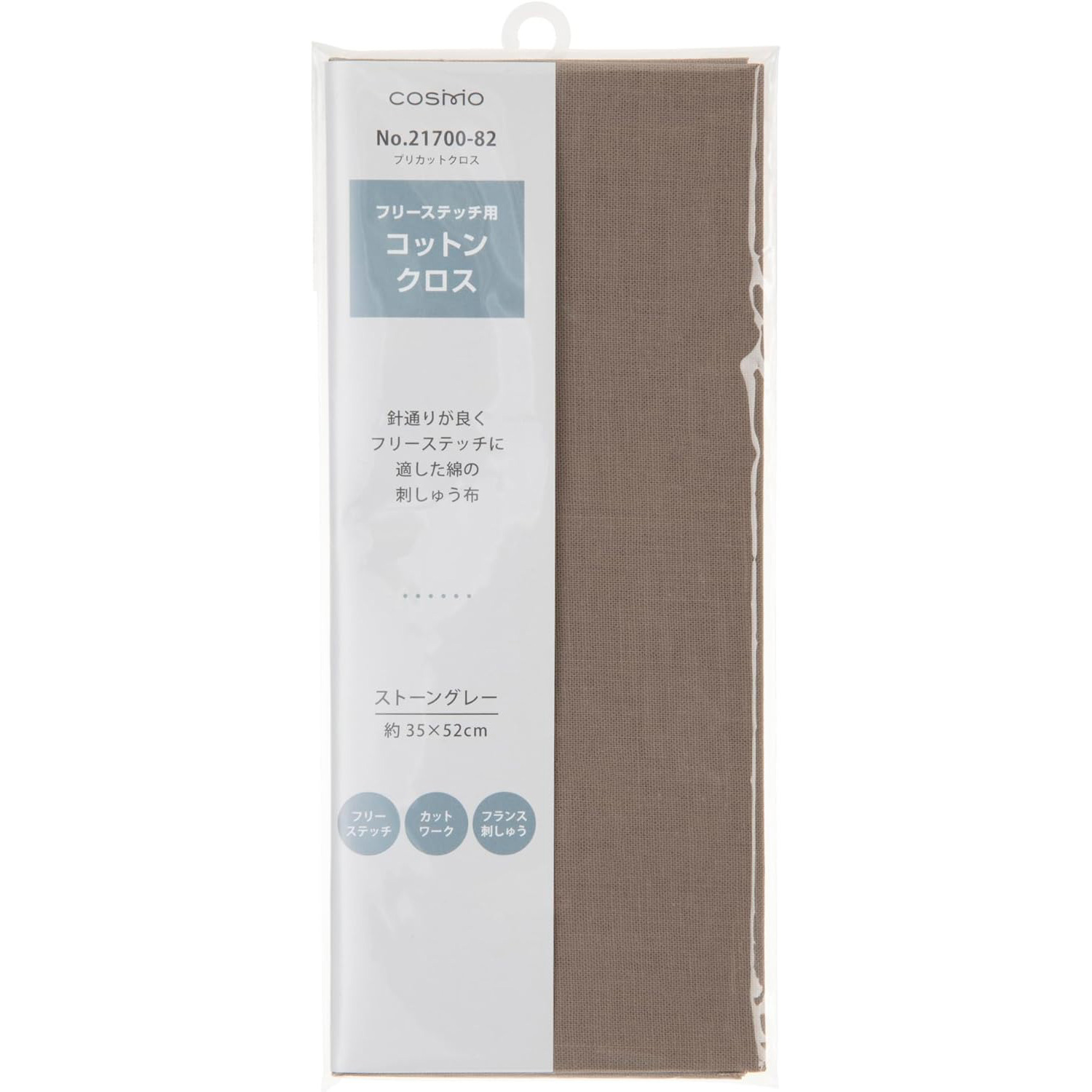 CS21700-82 LECIEN Cosmo Embroidery Cloth Free Stitch Cotton Cloth Precut Stone grey 35 x 52cm (Piece)