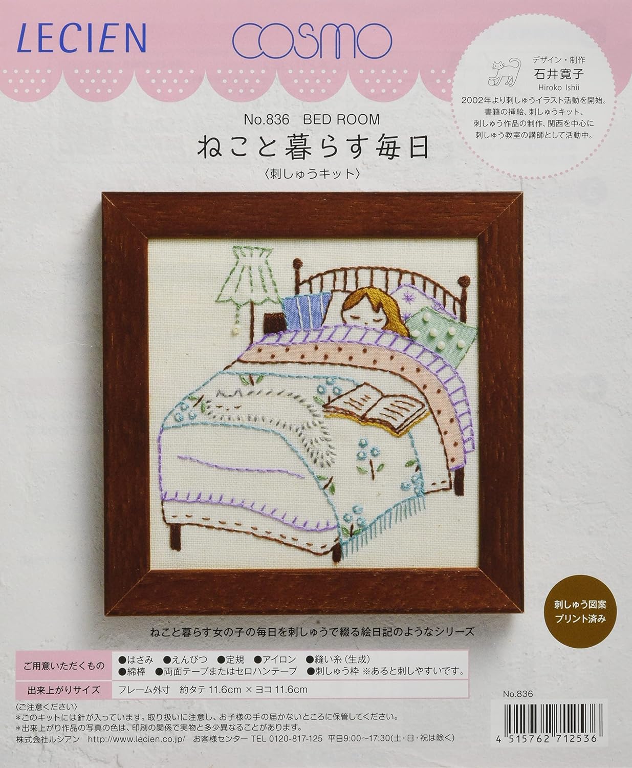 CSK836  Embroidery　Kit  BEDROOM  (pcs)