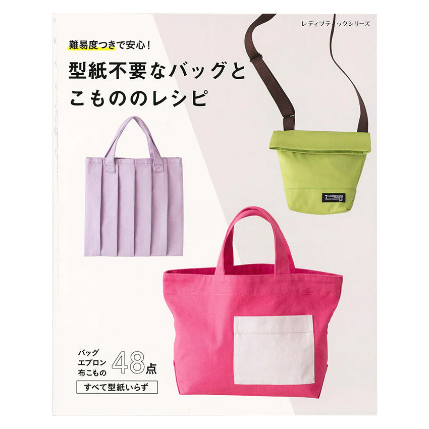 定期本・雑誌・ムック「手芸材料の卸売りサイトChuko Online」