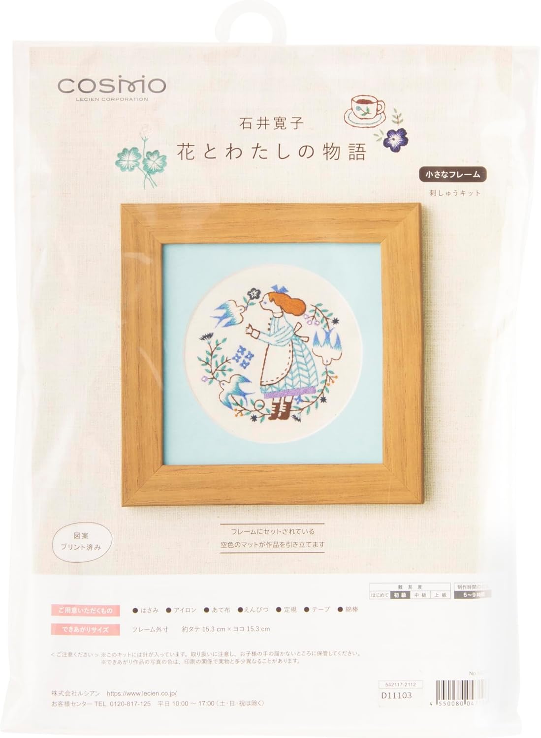 CSK542117 LECIEN Kit Small Frame pcs)
