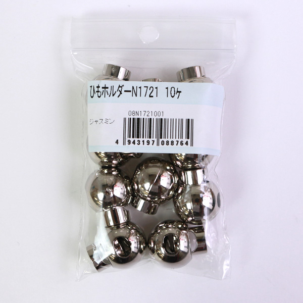 【Discontinued as soon as stock runs out】N1721 Cord Holder 10pcs Silver (bag)