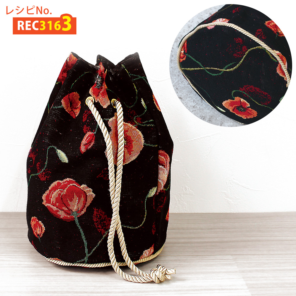 REC3163 Drawstring bag round bottom type recipe (pcs)