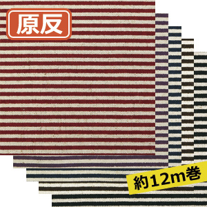 ■[Order upon demand, not returnable] 19000 Cotton/Linen Canvas Stripes Bolt 12m (roll)