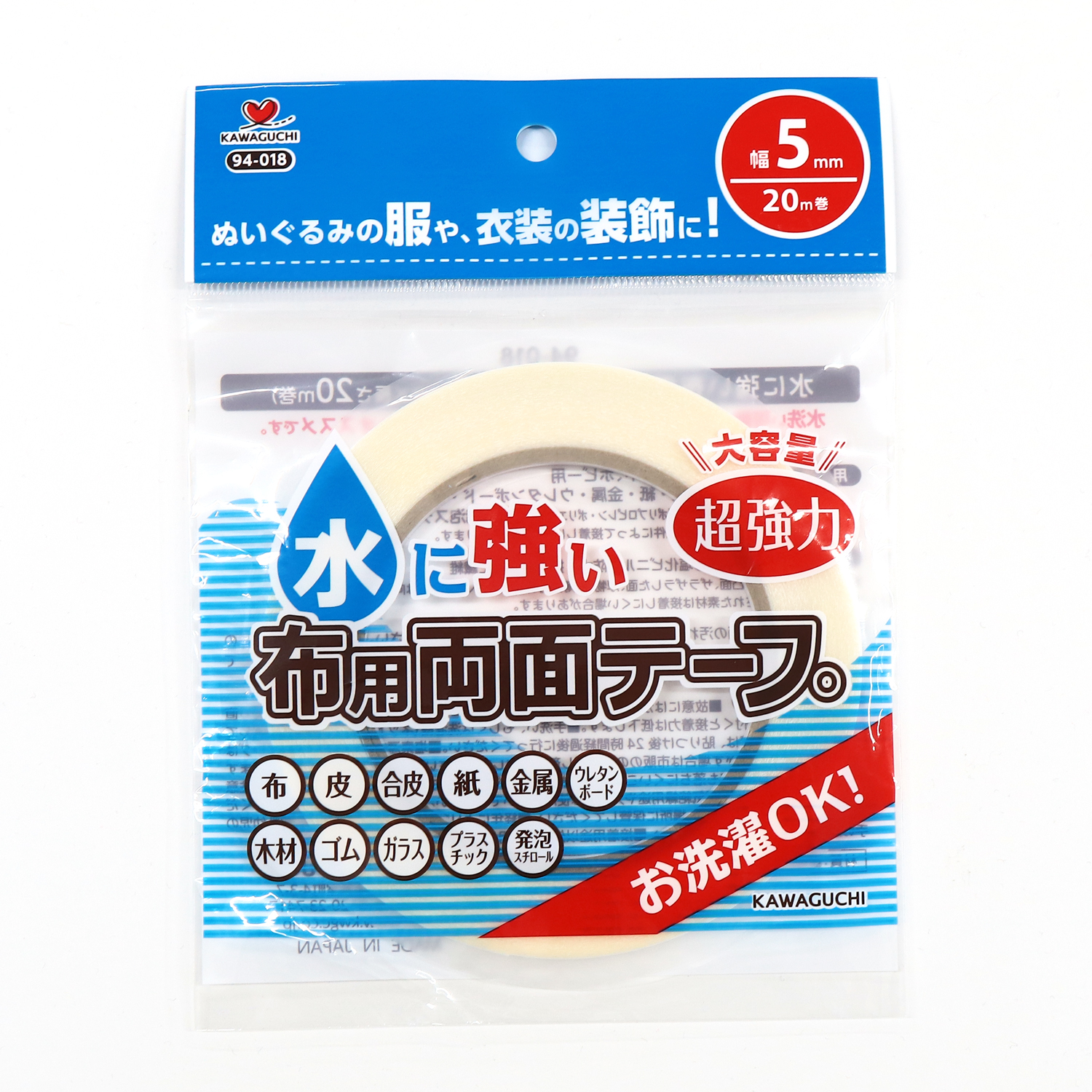 TK94018 KAWAGUCHI 水に強い布用両面テープ 幅5mm 20m巻 (個)