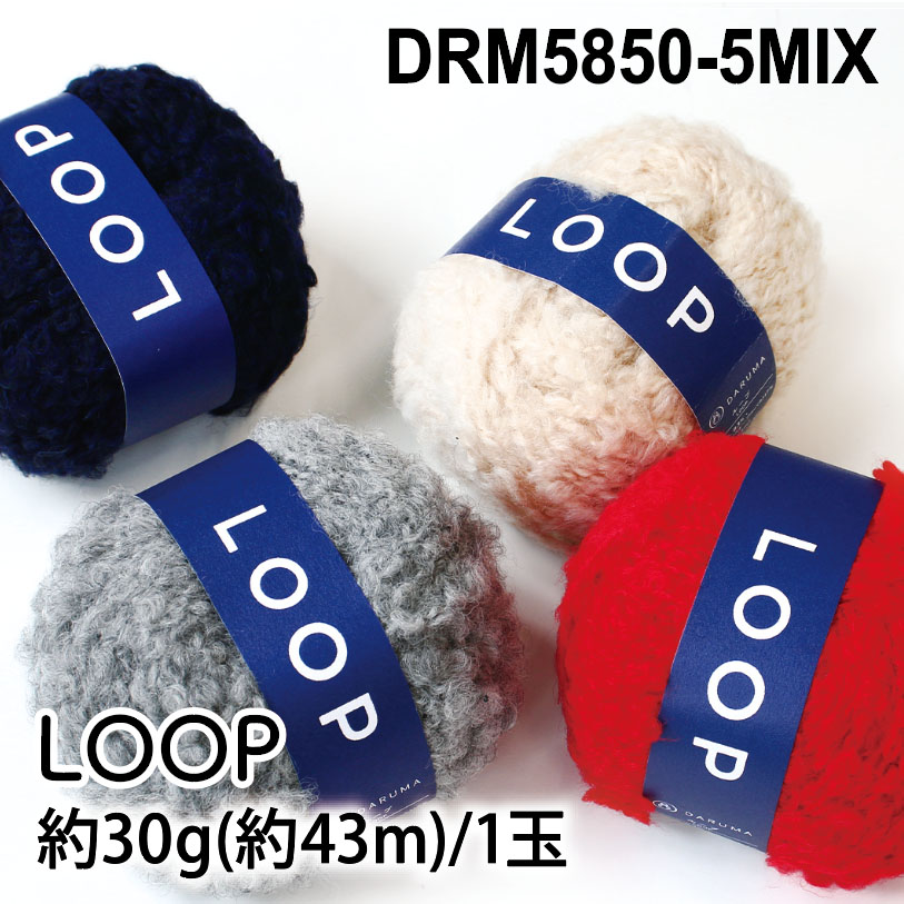 DRM5850-5MIX Loop 5-color MIX set (set)