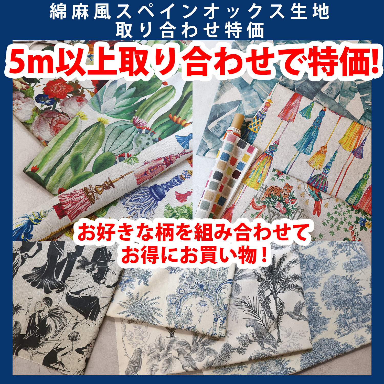 VIL-OVER5 Imported from Spain Largepattern digital print Oxford fabric Width approx. 140cm Special price for 5m over more (m)