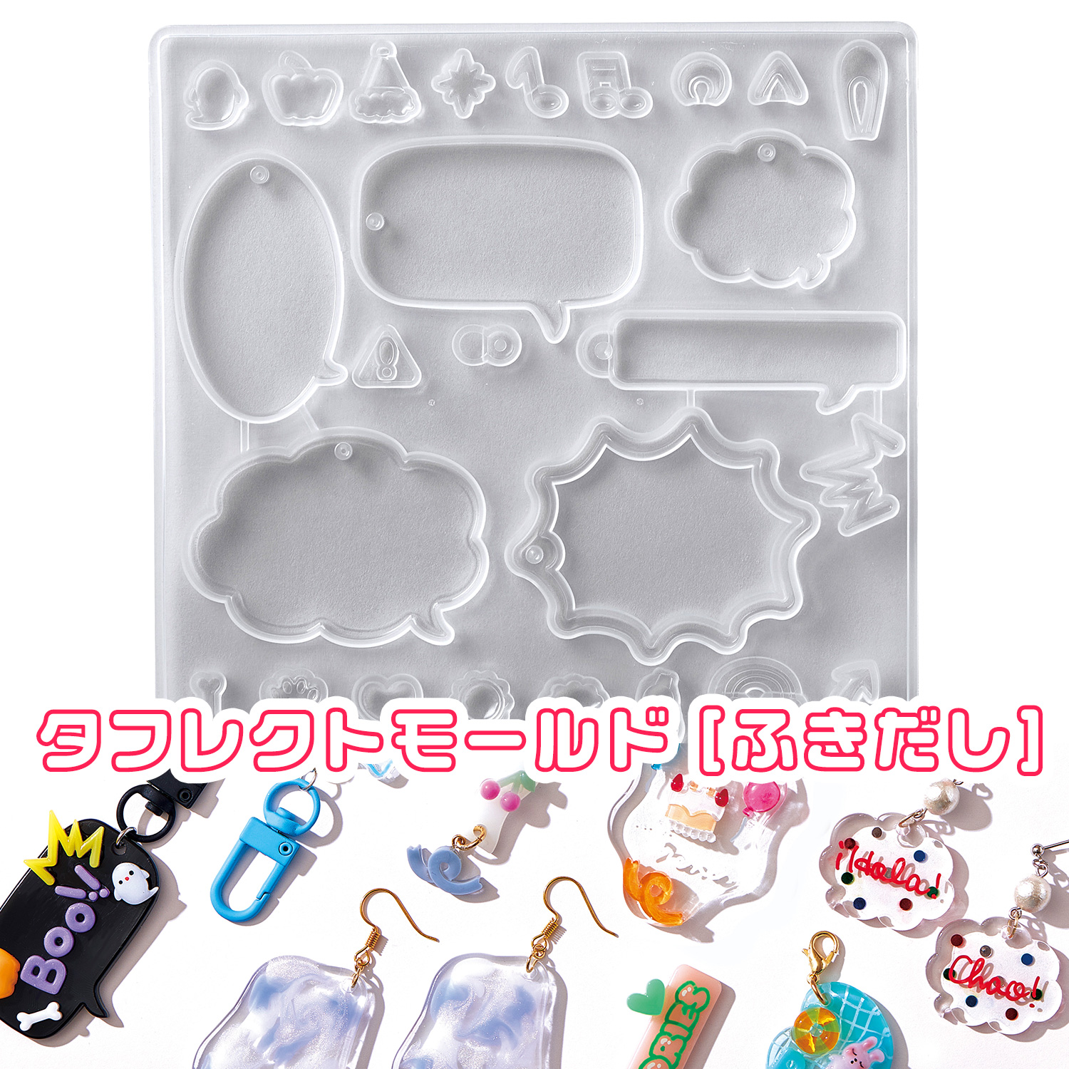 PDC403417 Tough reflect mold [ speech bubble ] 1 pcs (pcs)