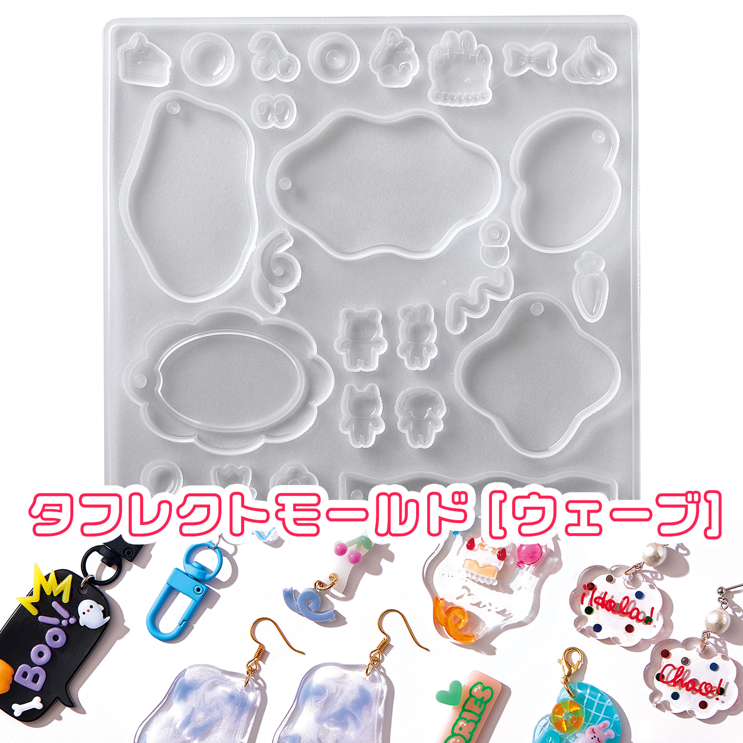 PDC403416 Tough reflect mold [ Wave ] 1 pcs (pcs)