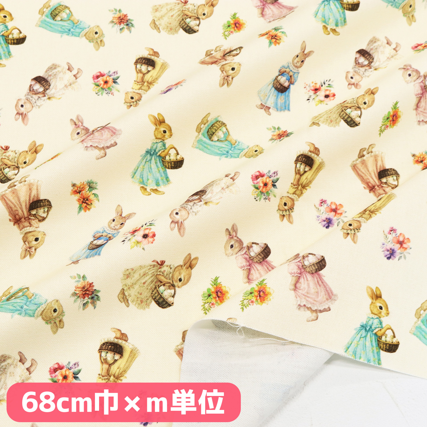 VIL4519H-10 European Premium Print Digital Print Oxford Fabric  Half-Width (Approx. 68cm) ? Sold by the Meter (m)
