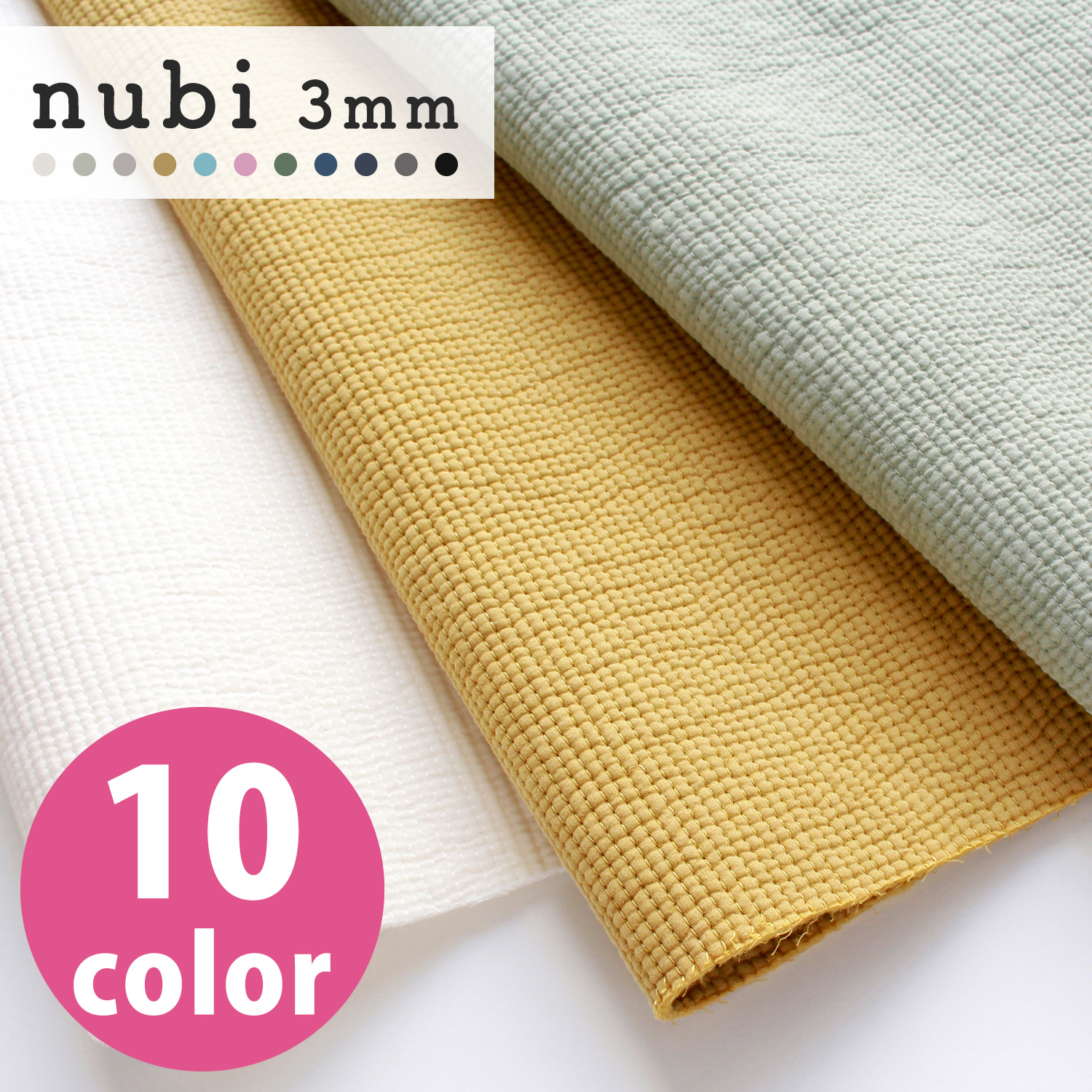 ■NBY303R　Quilting Fabric　Quilting width 3mm size approx,8m roll (roll)