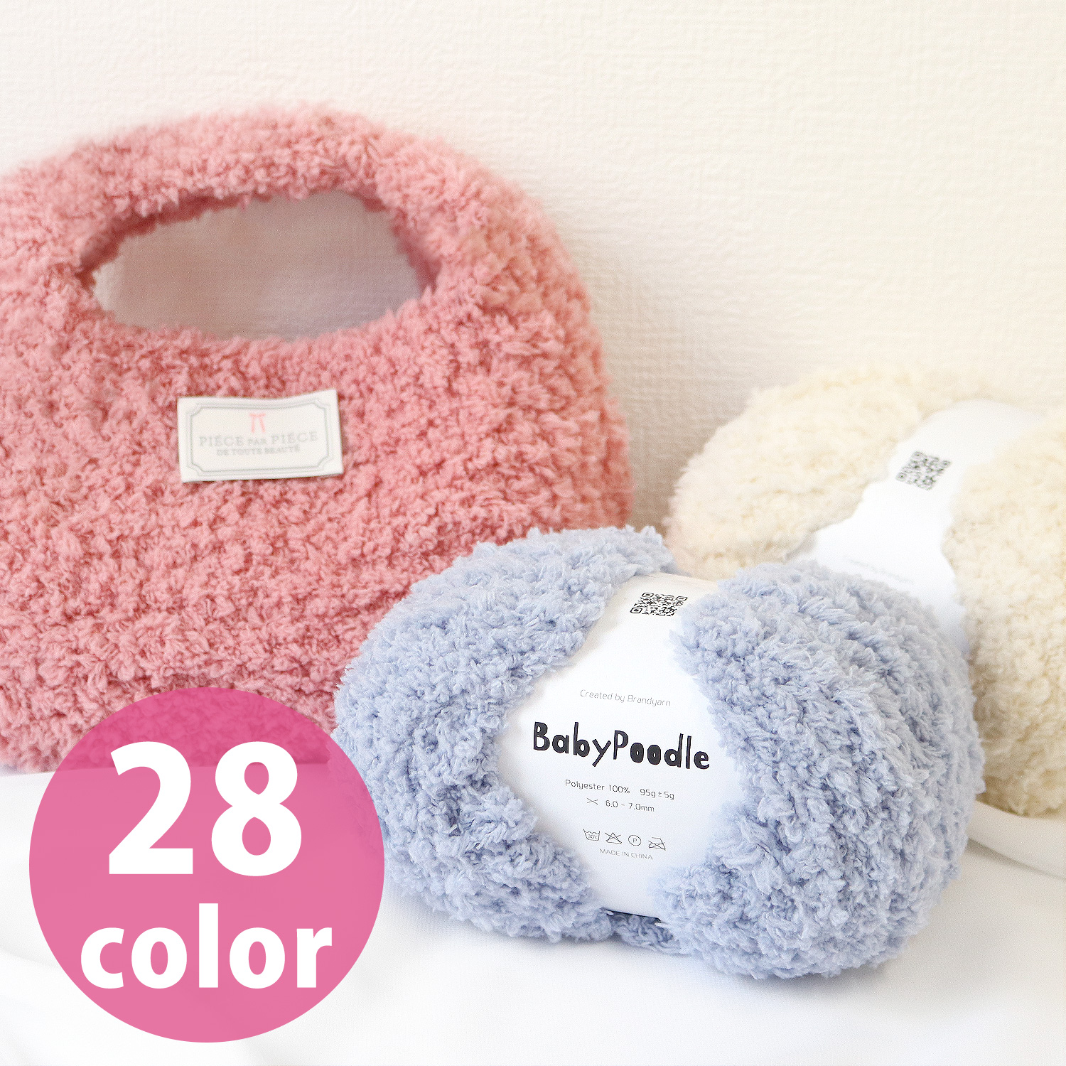 KNW-BPB Korean Yarn [Baby Poodle] 95g×1pcs (Bag)