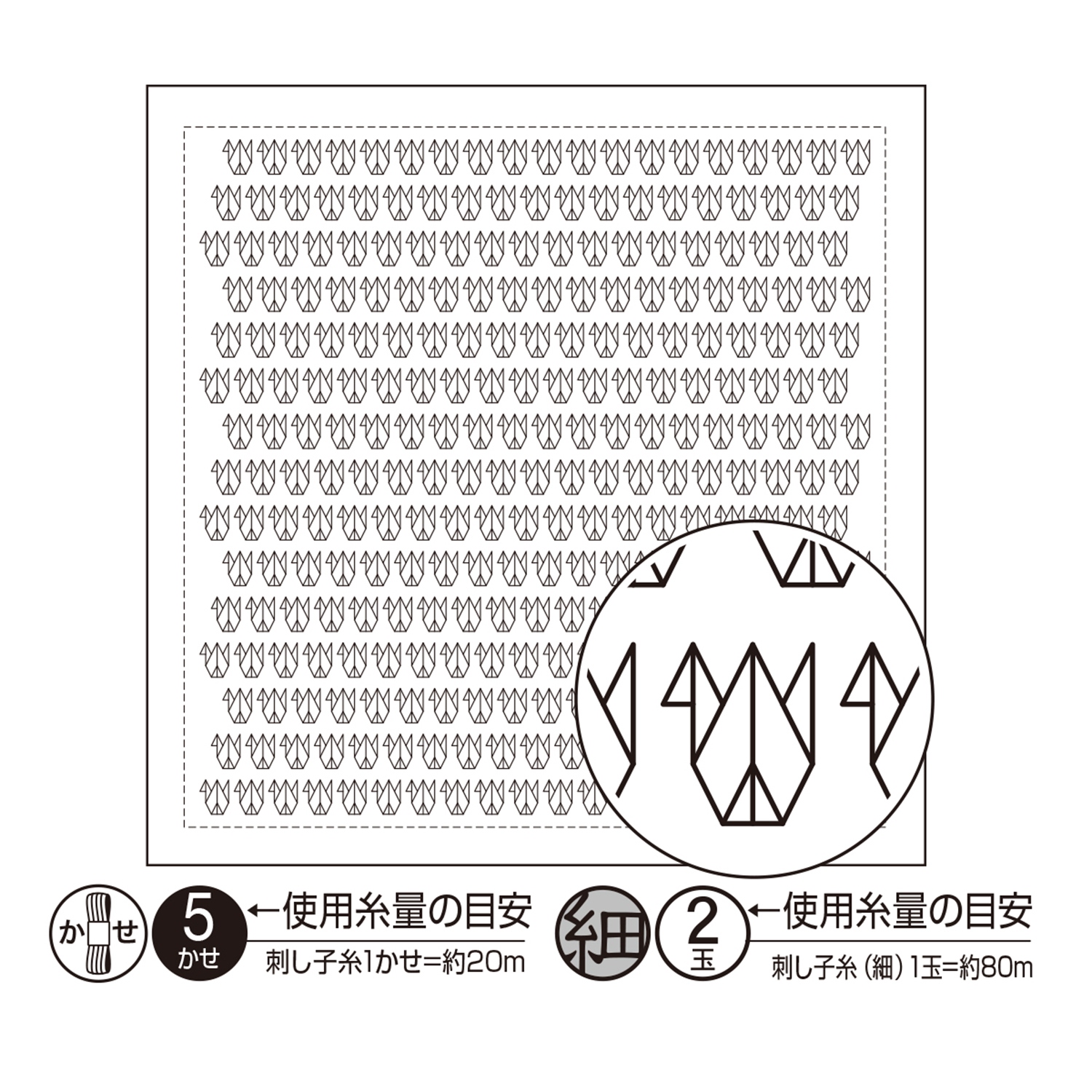 お取り寄せ・返品不可】OHF-H1087 「一目刺し」 花ふきん布パック 鶴
