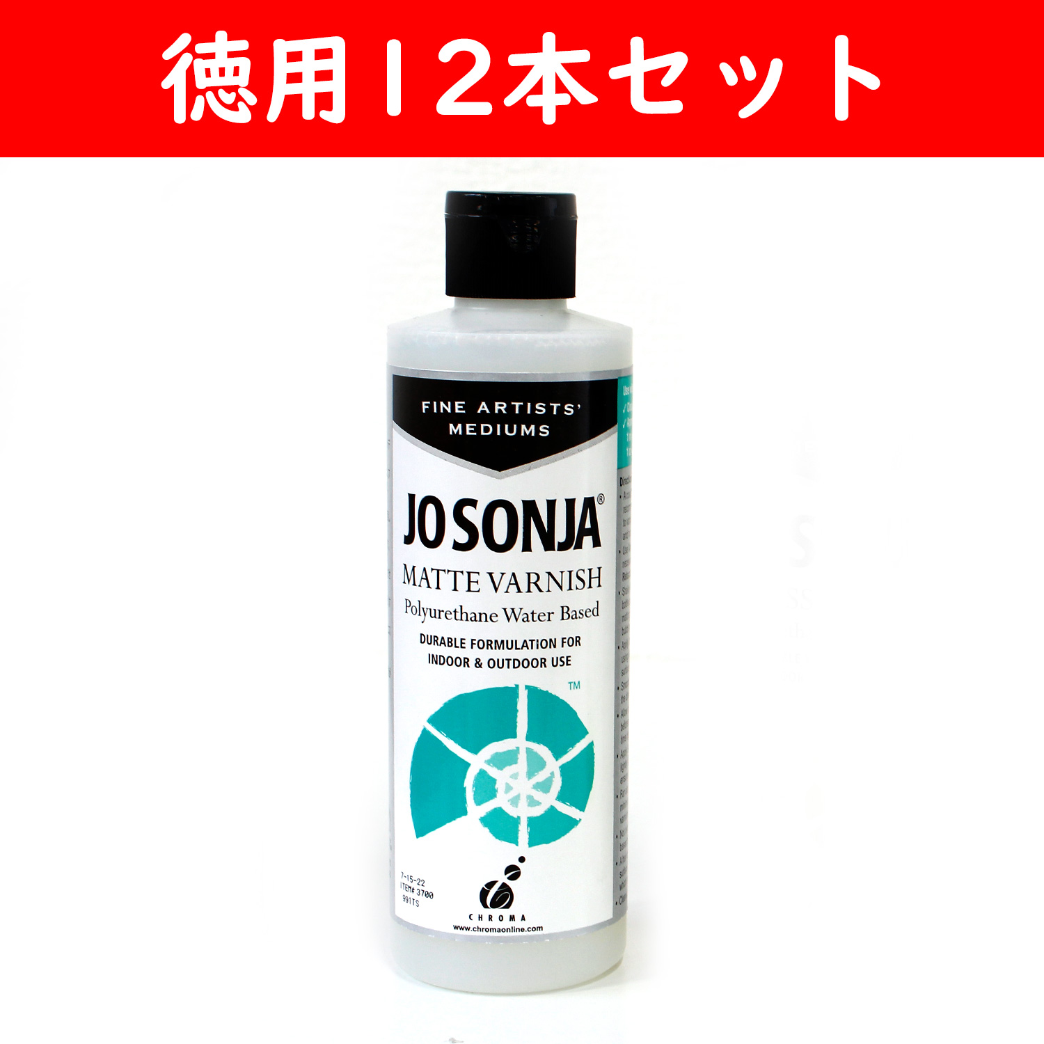 【第二弾】JO301-M-12 ポリウレタンマットニス つや消しニス 8oz.(237ml) 徳用12本セット (セット)