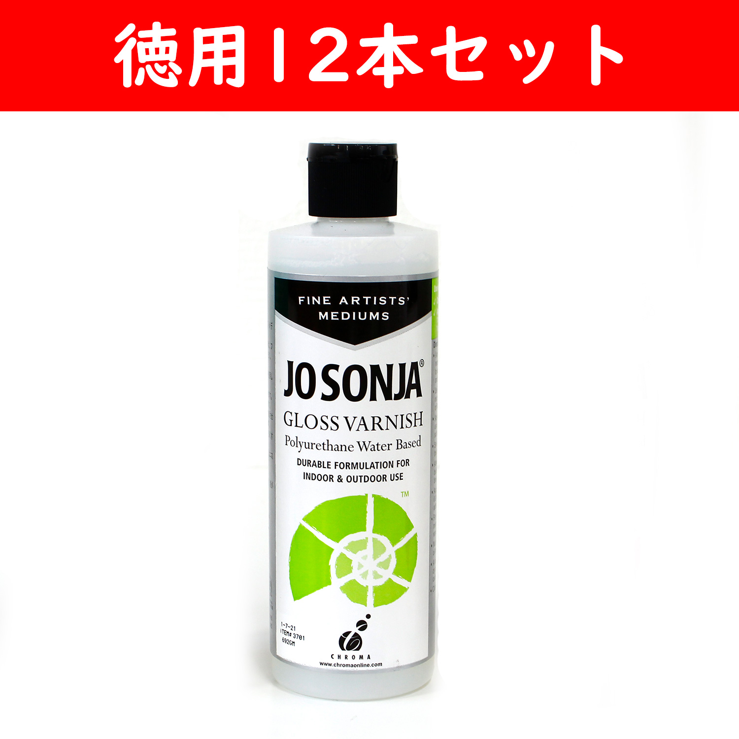 【第二弾】JO301-G-12 ポリウレタングロスニス つやありニス 8oz. (237ml) 徳用12本セット (セット)