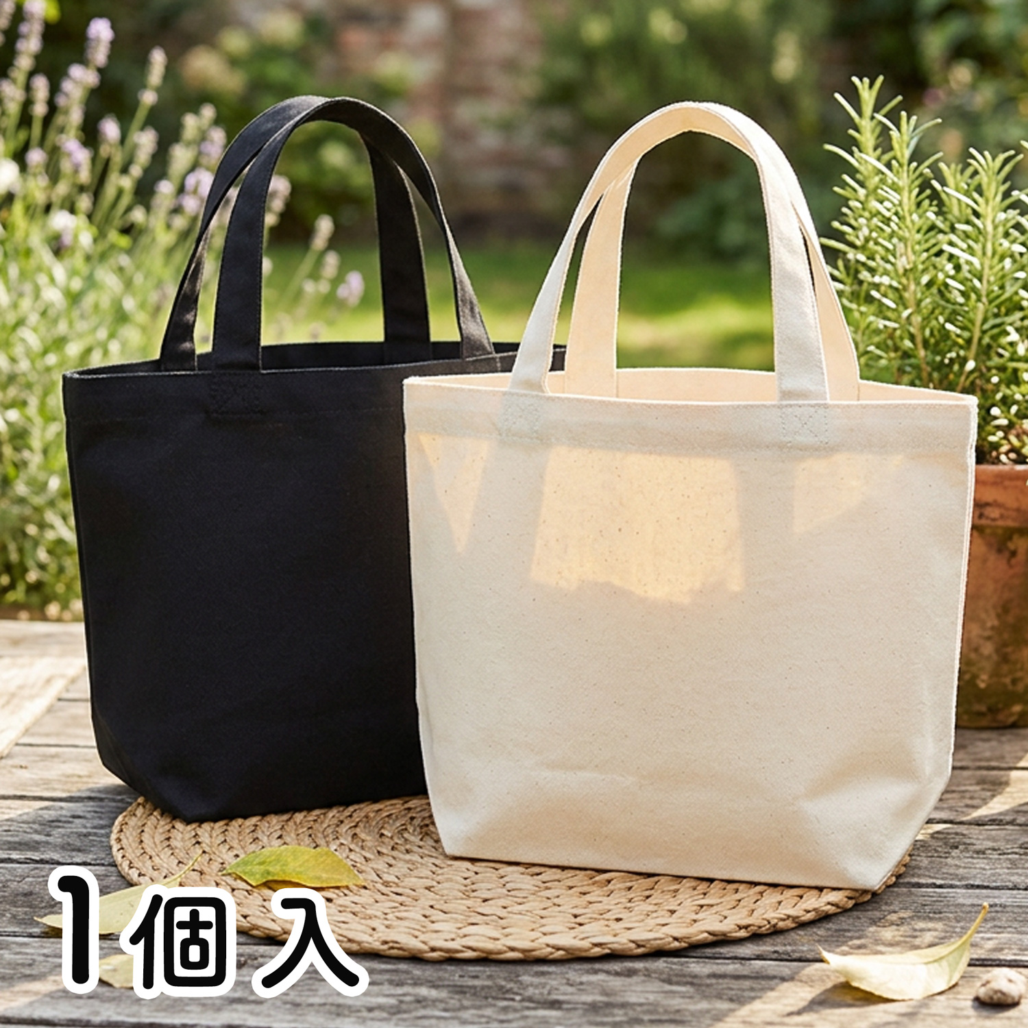 ES327 コットンランチバッグ 1個入(個)