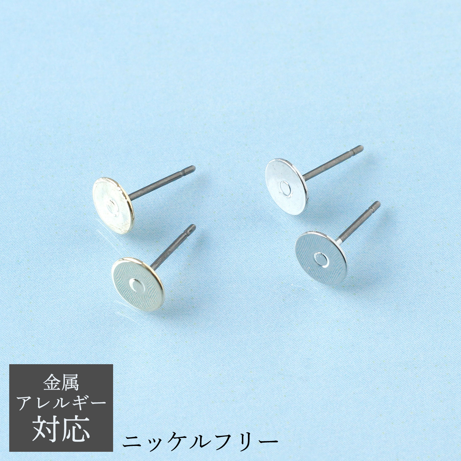 KE1504 Nickel-free Base Earrings 5 ??pairs (pack)