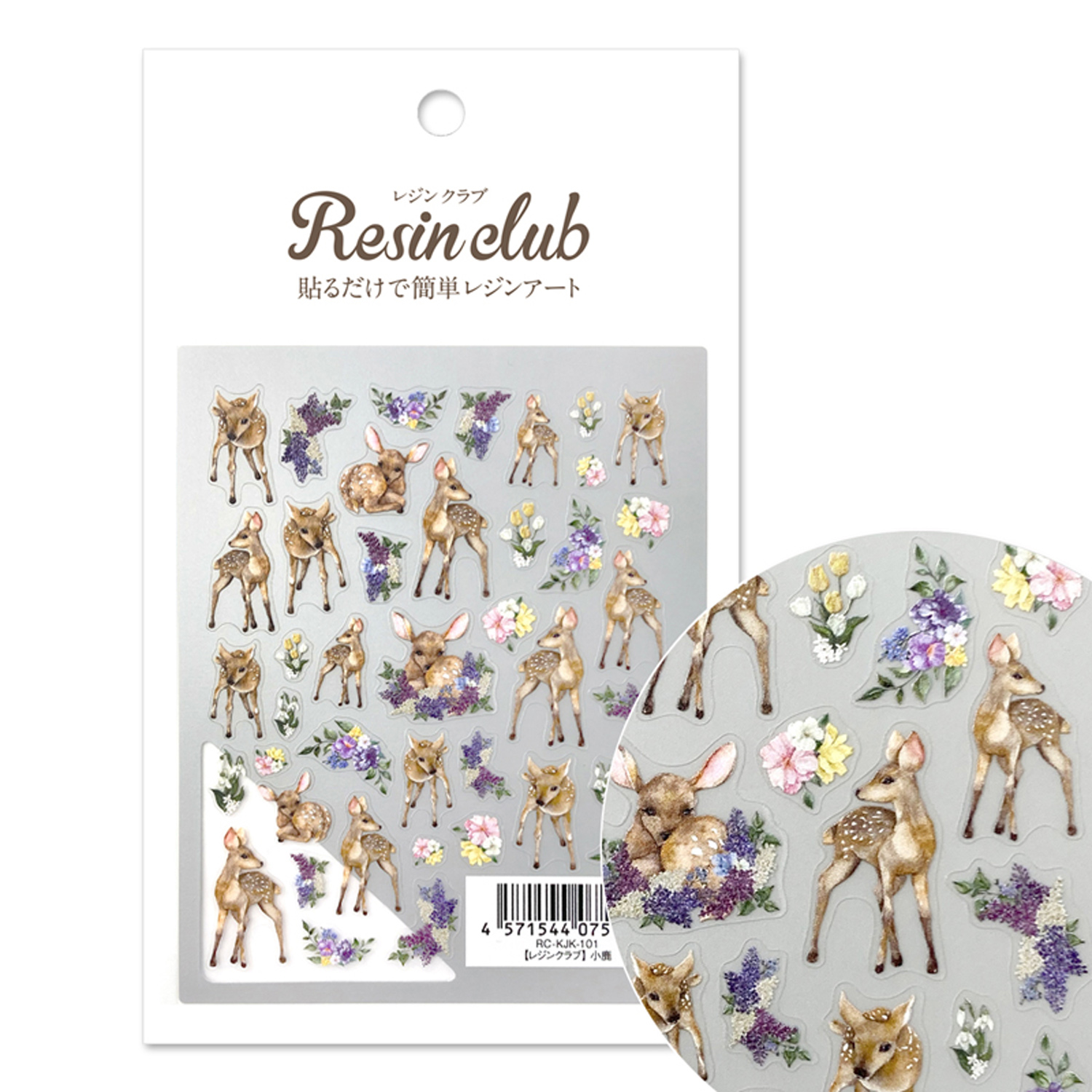 RC-KJK-101 UV resin sticker [Resin Club] fawn (pcs)