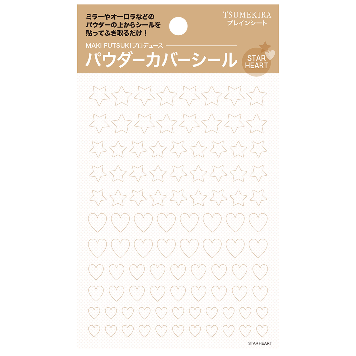 [On order/not returnable]SP-FTK-009 MAKI FUTSUKI Produce Powder cover seal Star Heart Nail Seal (sheets)