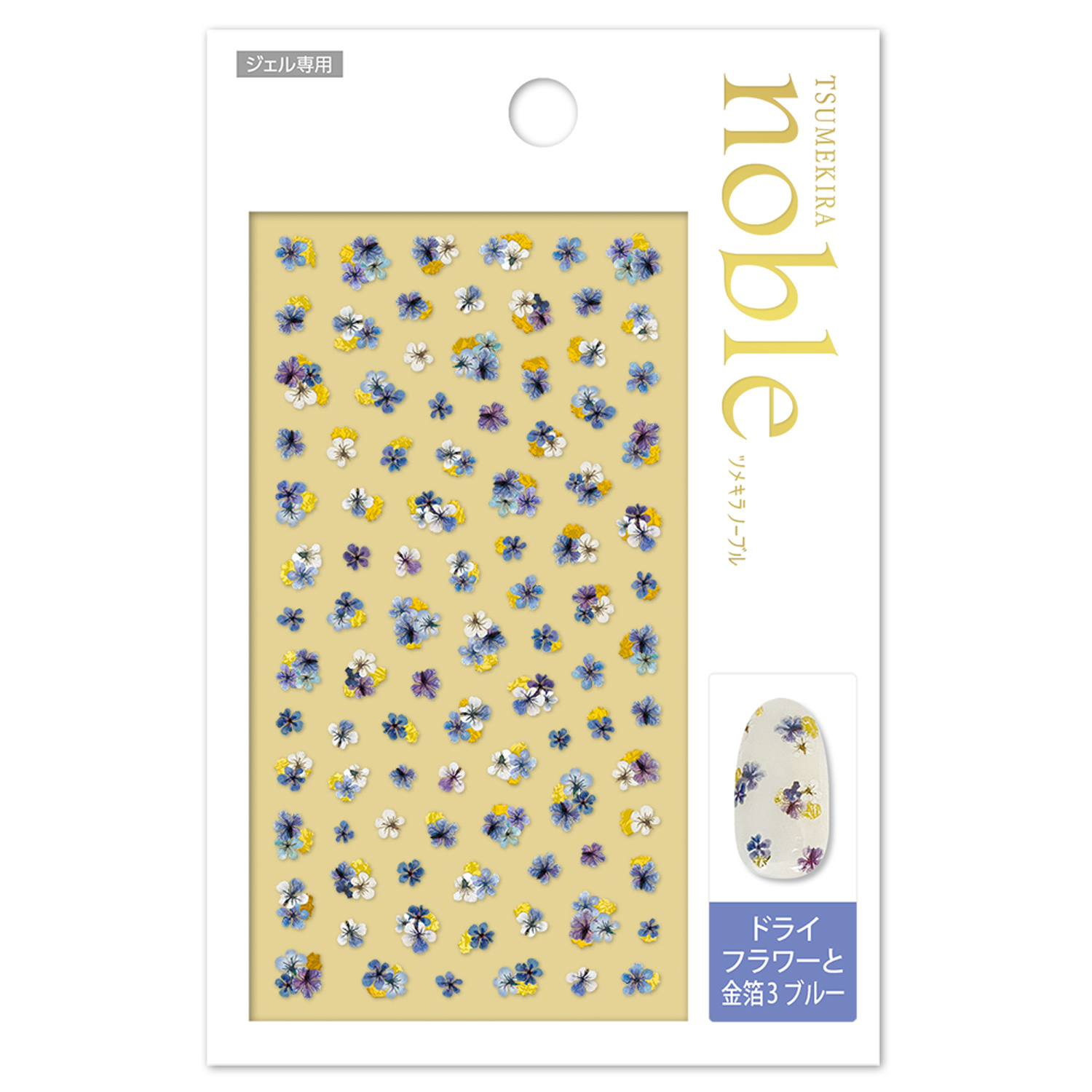 [On order/not returnable]NO-DFG-003 Dry flower and gold leaf 3 blue Nail Seal (sheets)