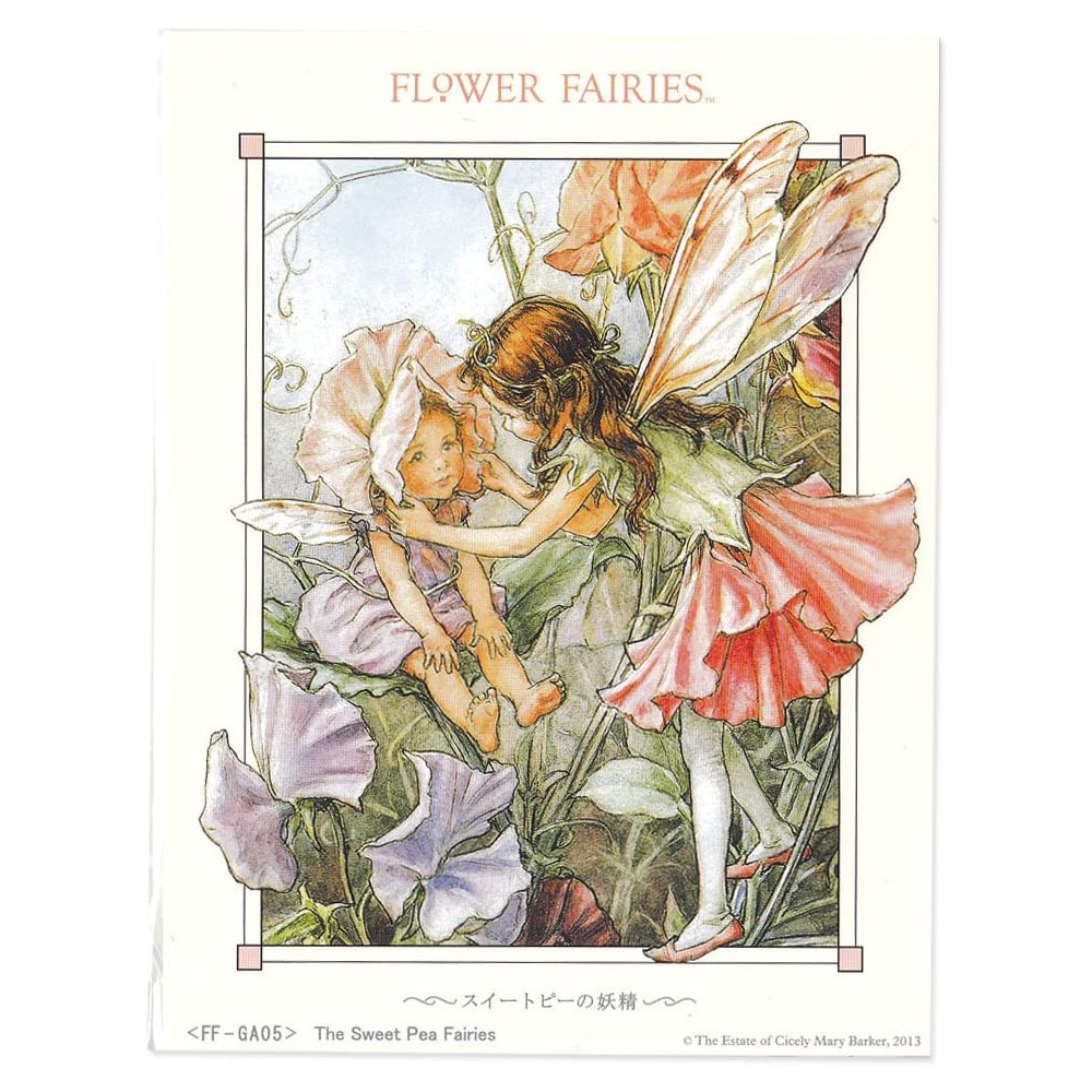 妖精 薔薇のパンプスとフラワーフェアリー - 花瓶・フラワースタンド