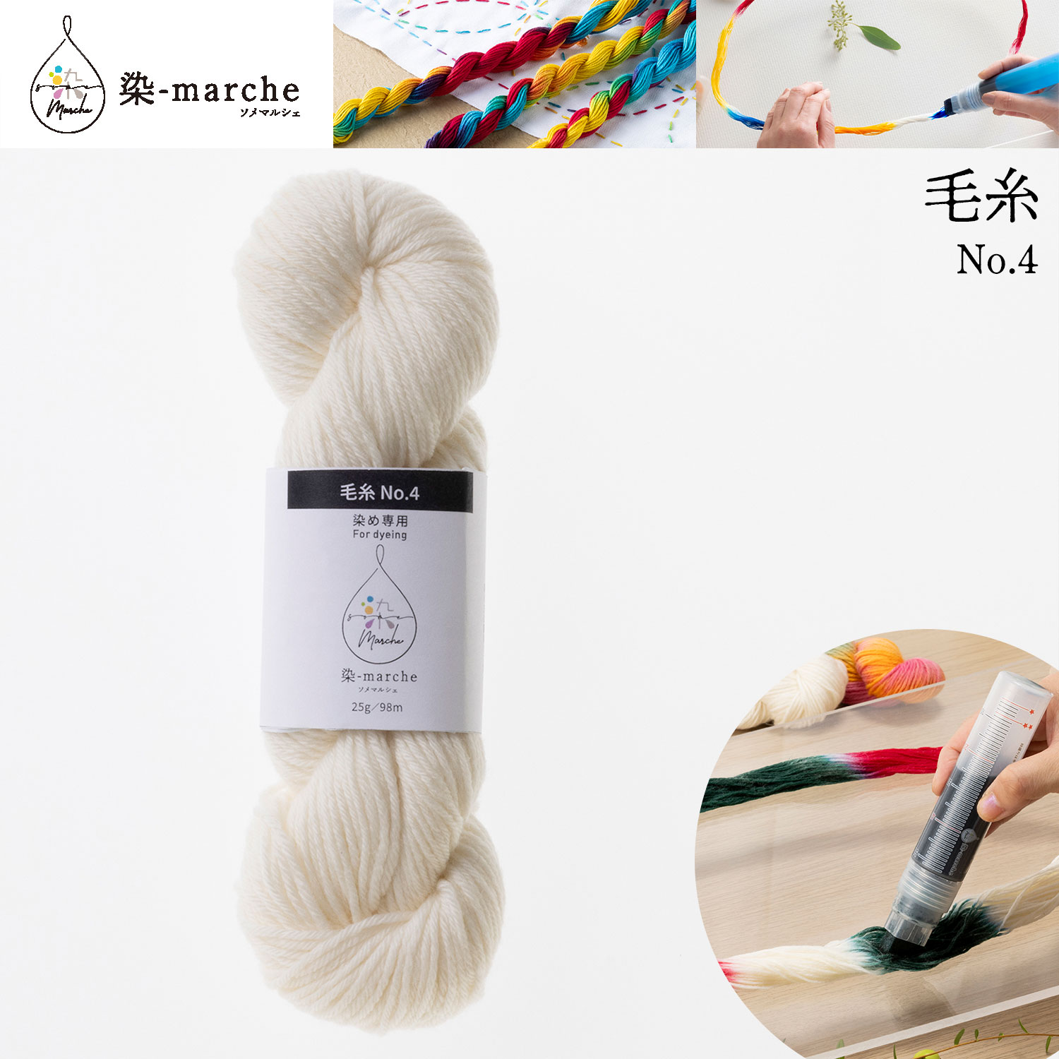OLY-MT101 "Some-marche" yarn No.4 25g (roll)