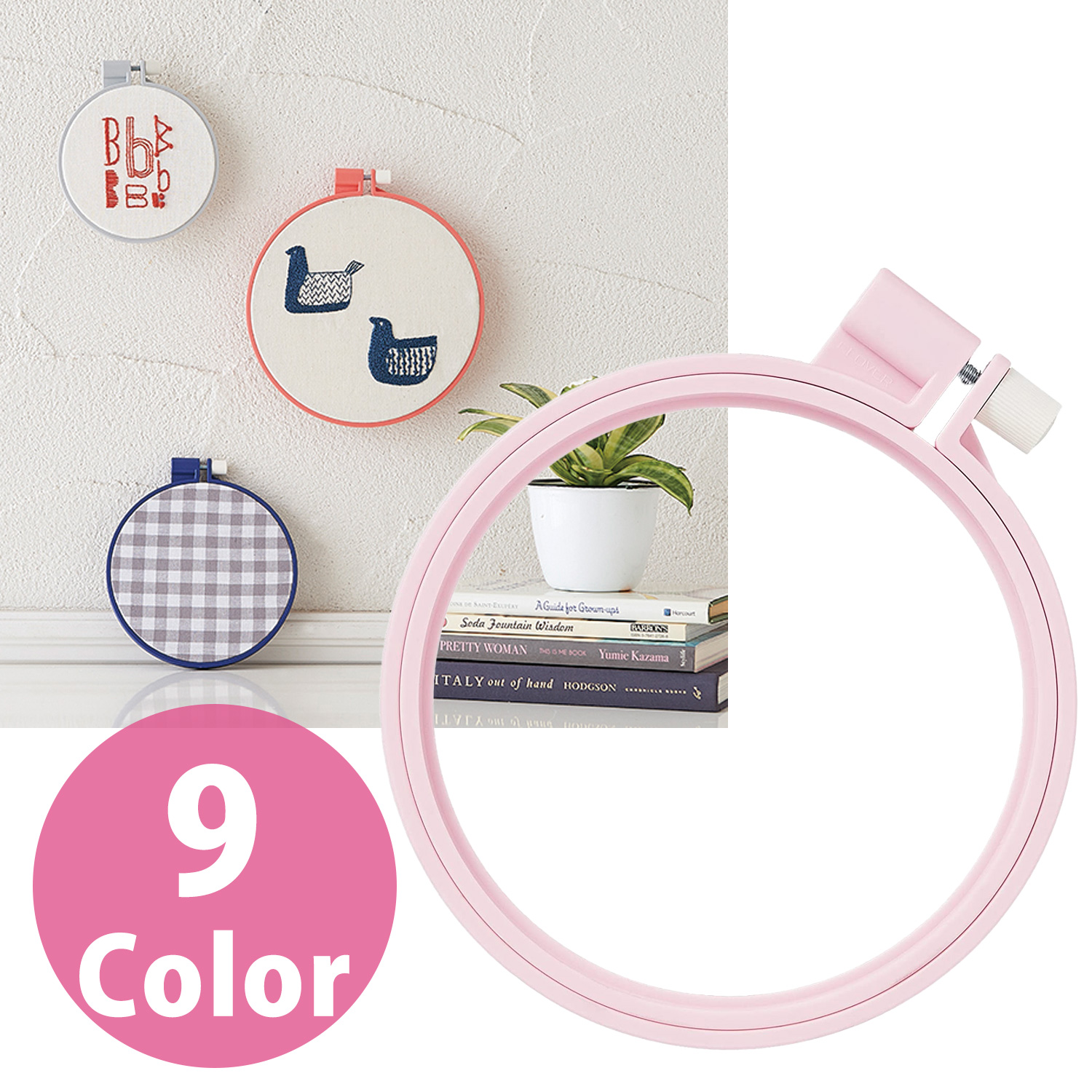 CL57 Clover Colorful Embroidery Hoop (pcs)