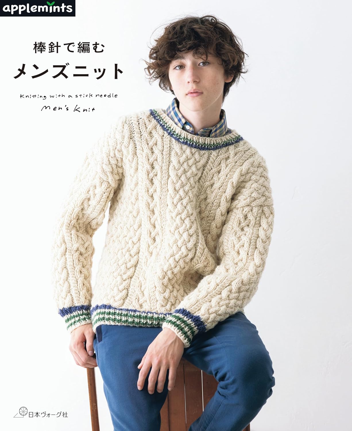 NV72217 Men's knit with bar needles(book)