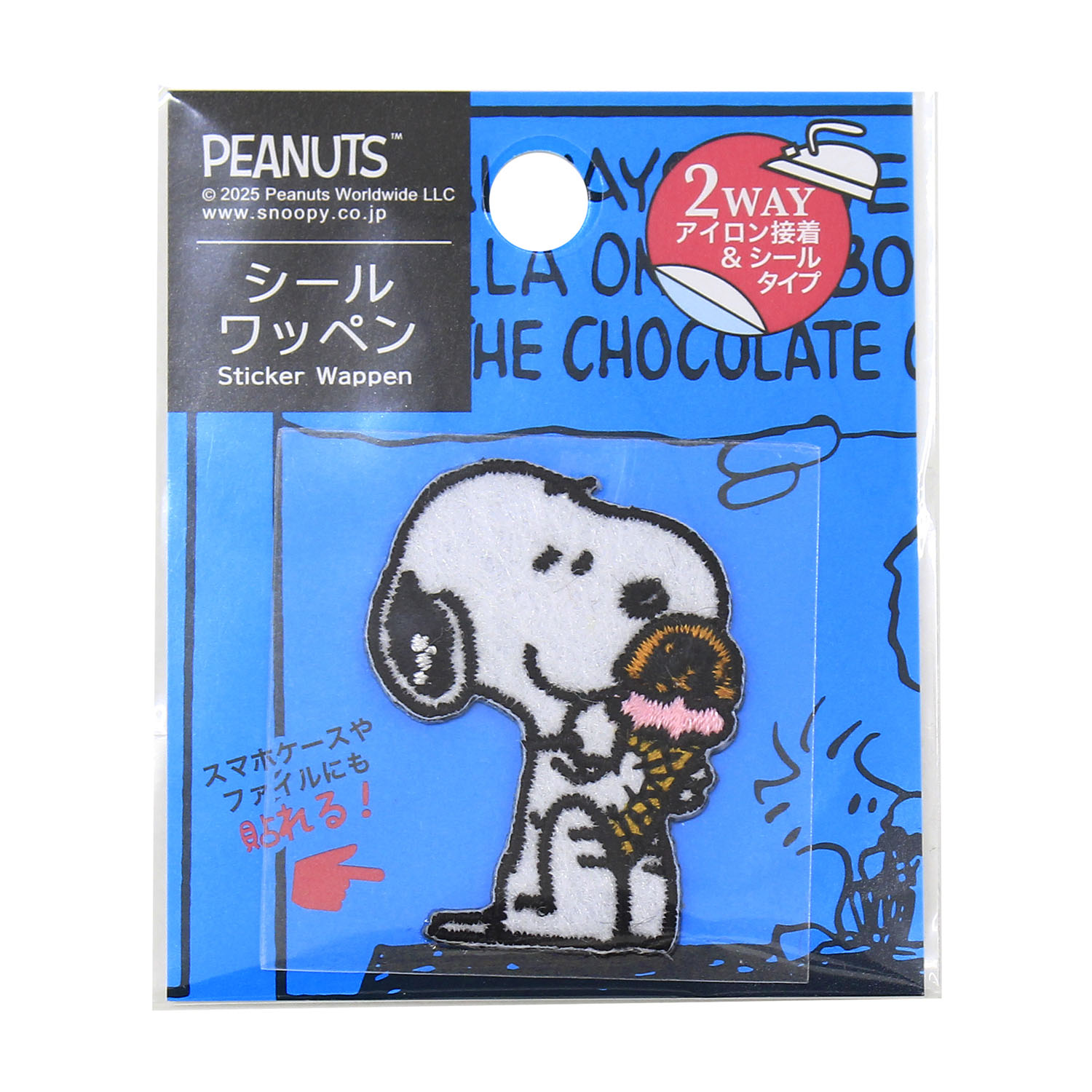MIS8614 スヌーピーシールワッペン 「アイスクリーム」 (枚)